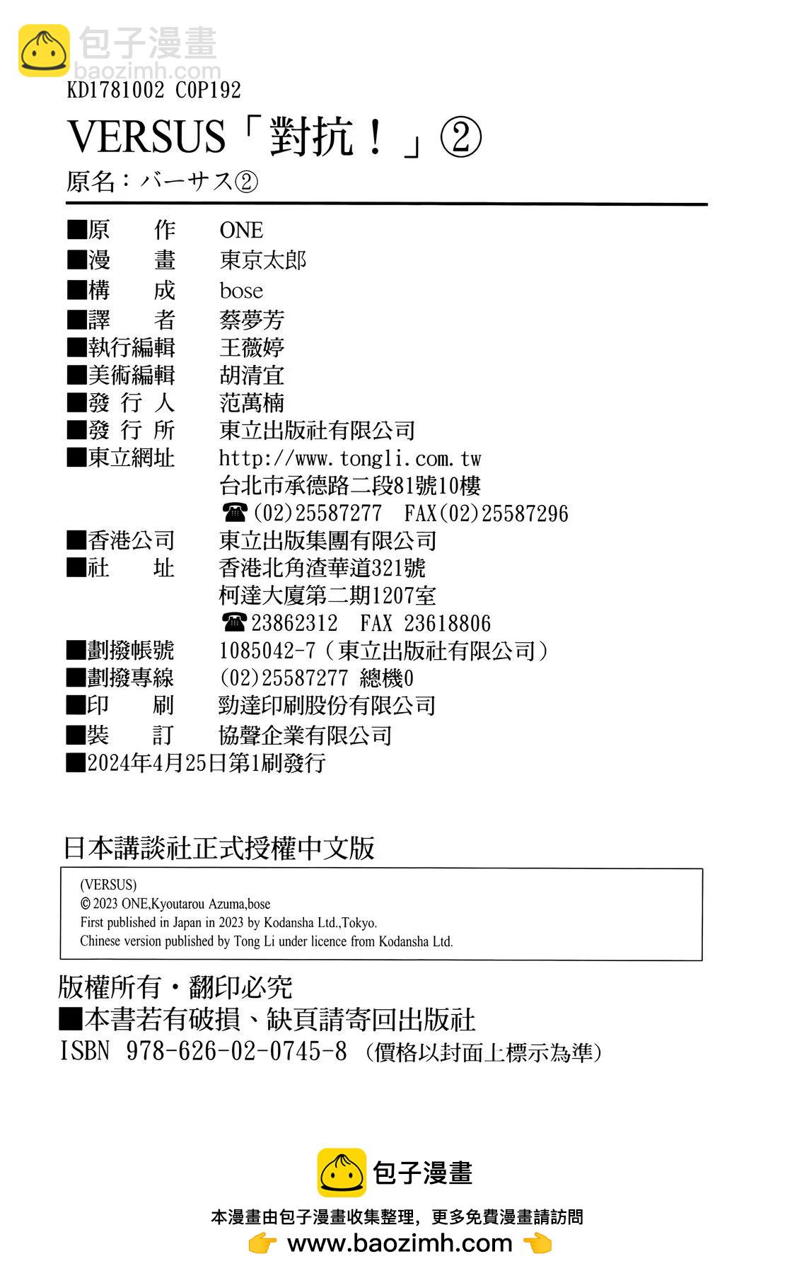 第02卷108