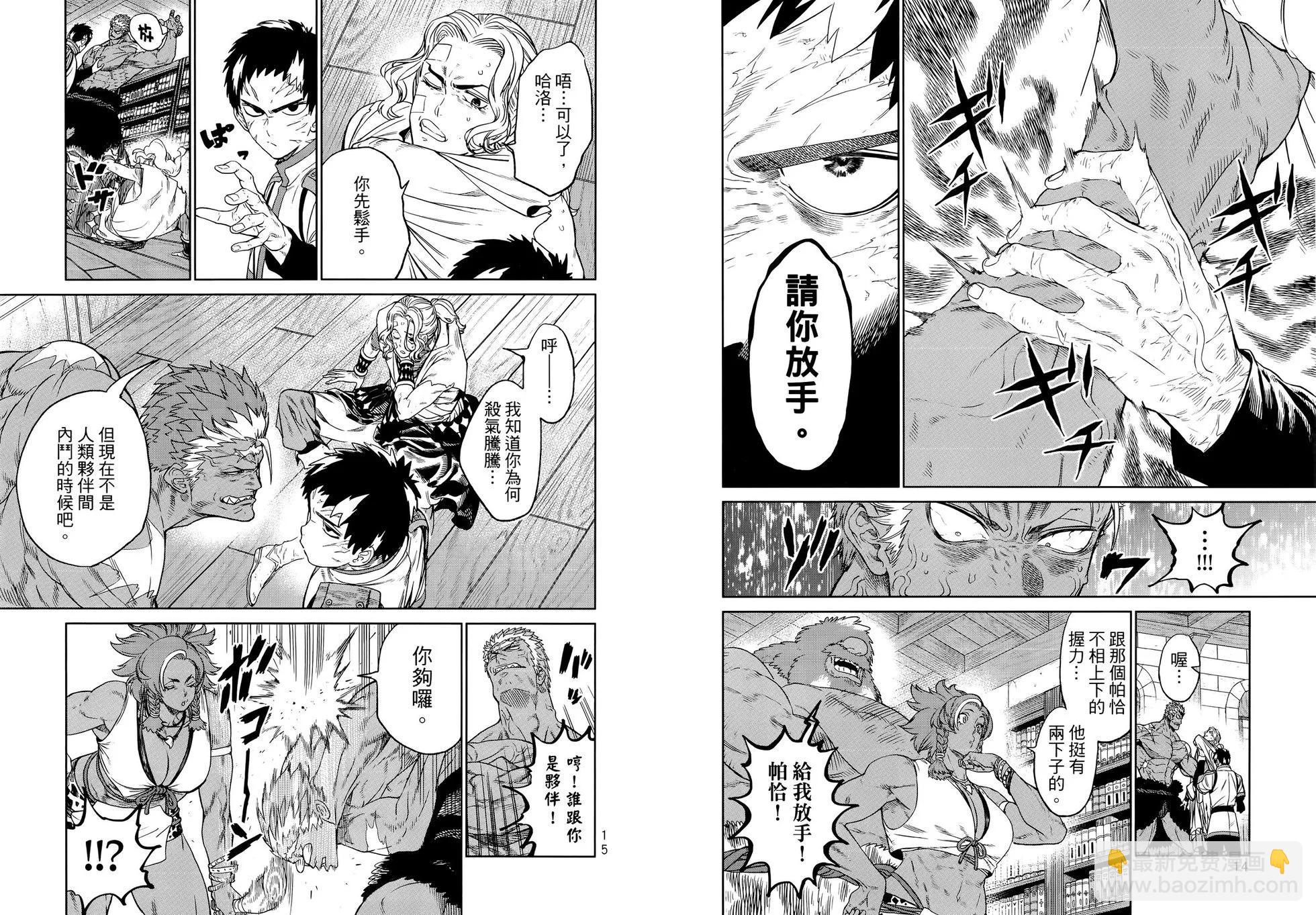 第02卷11
