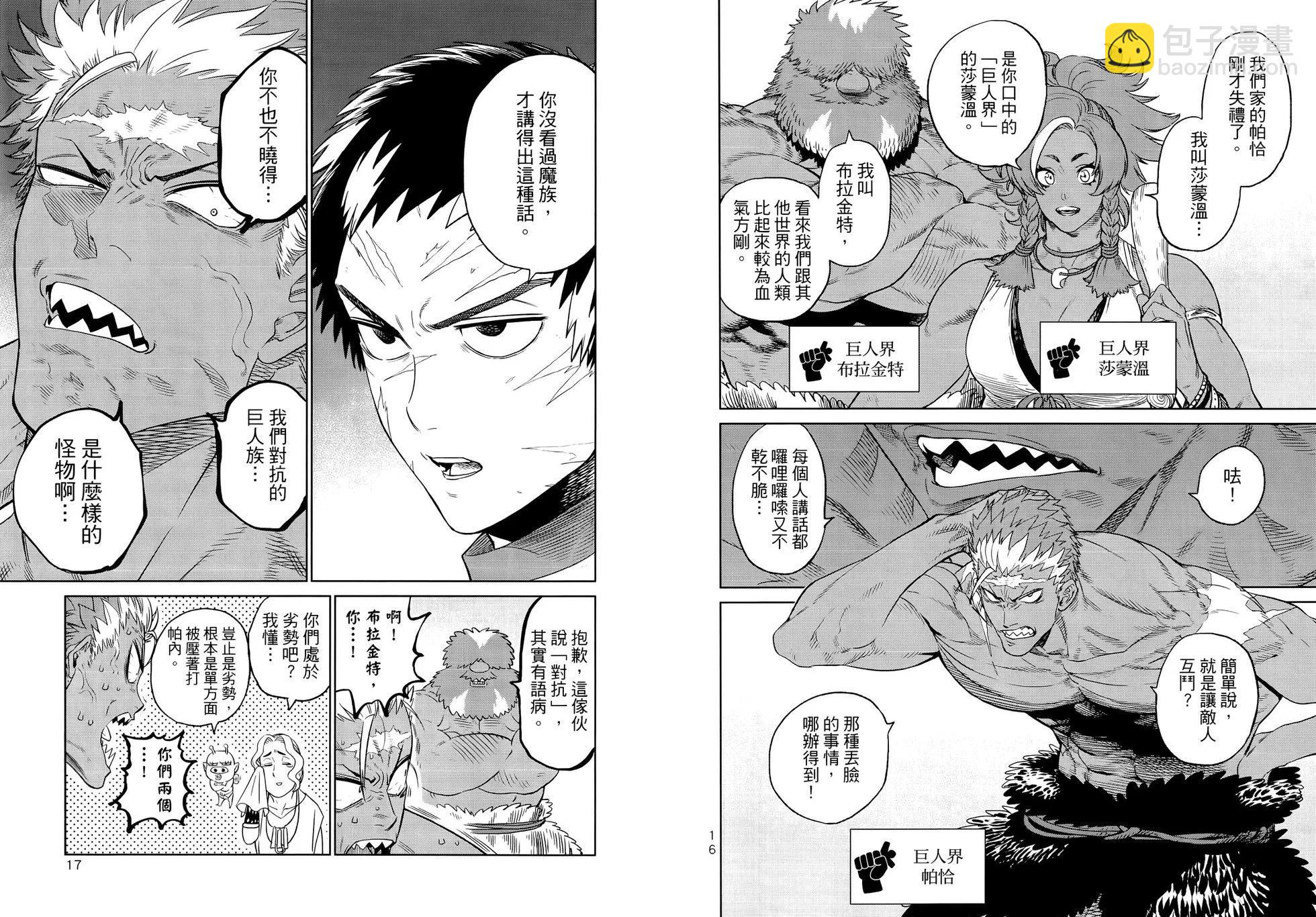 第02卷12
