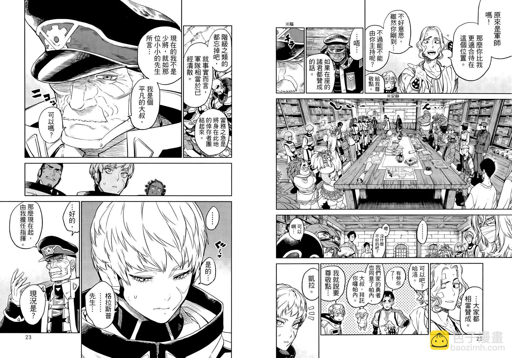 第02卷15