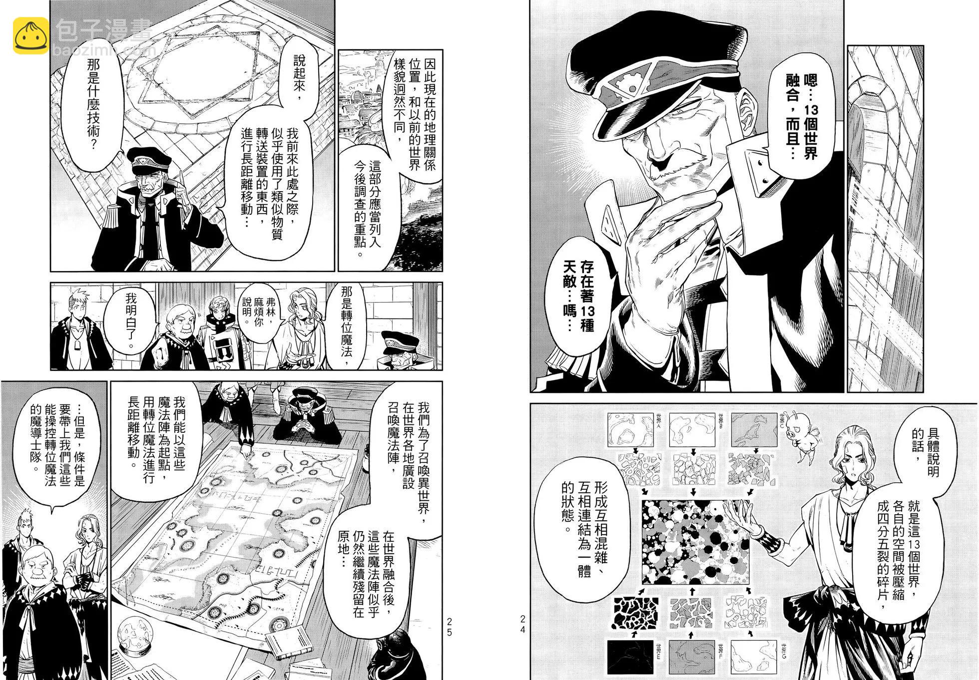 第02卷16