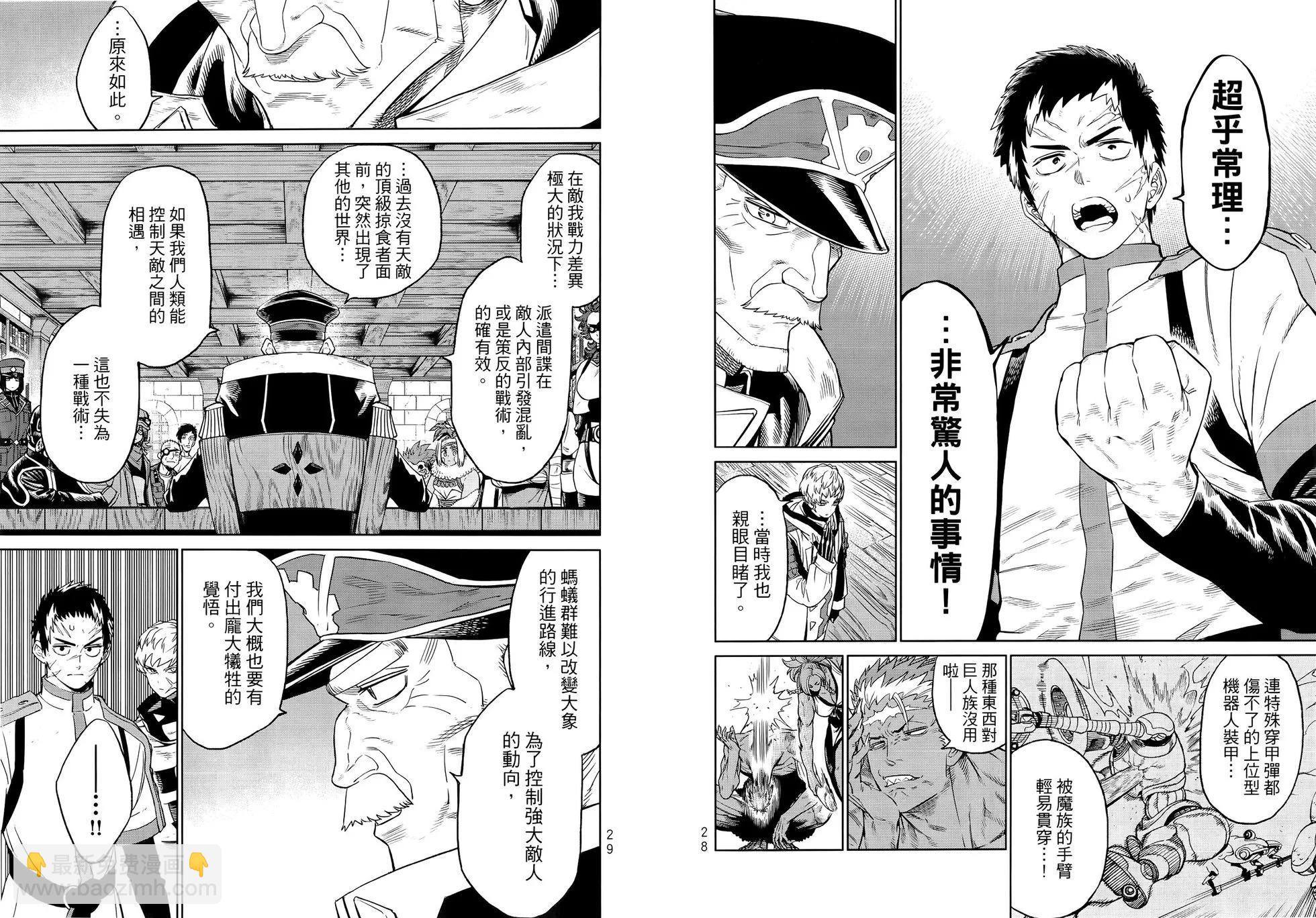 第02卷18