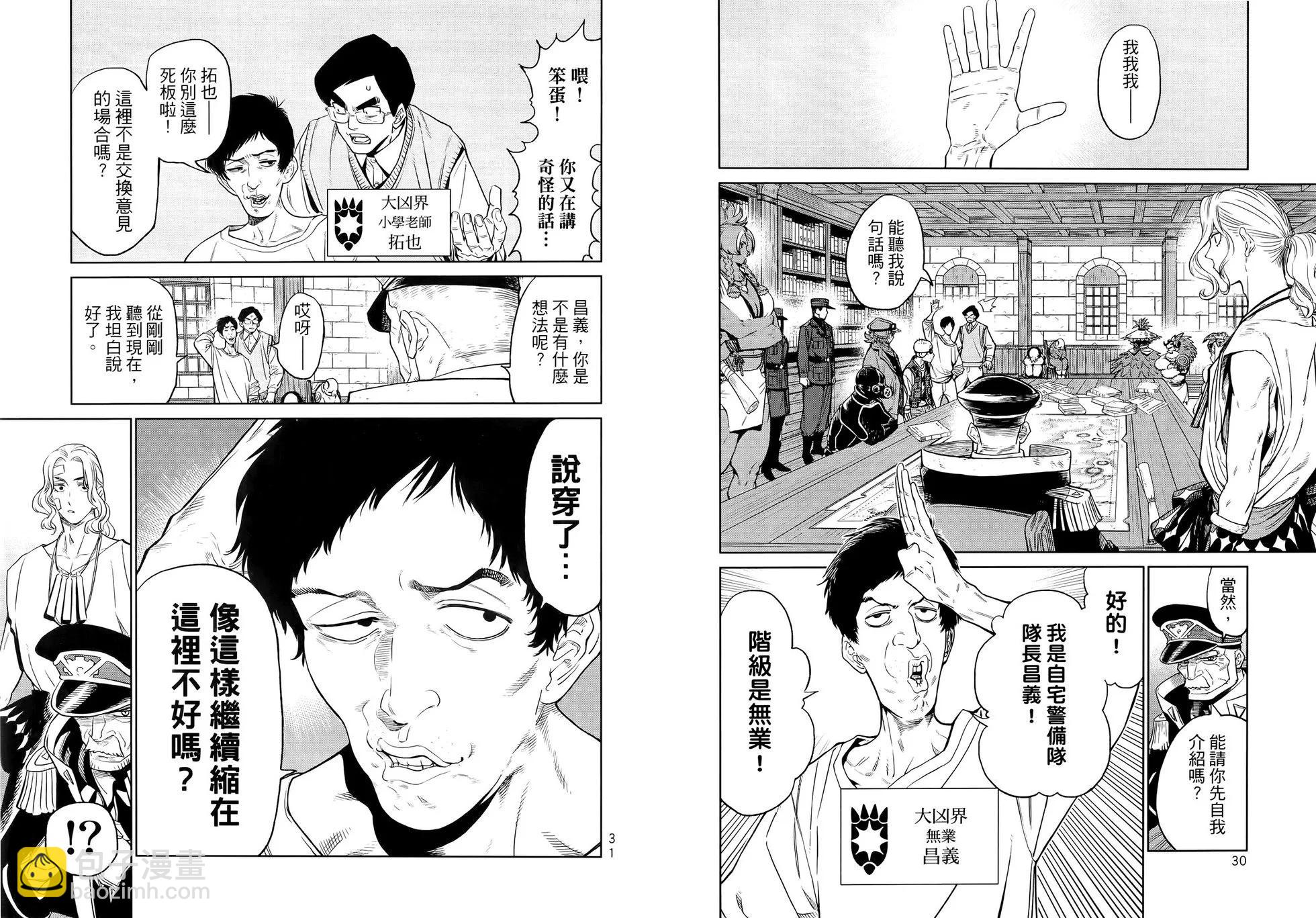 第02卷19