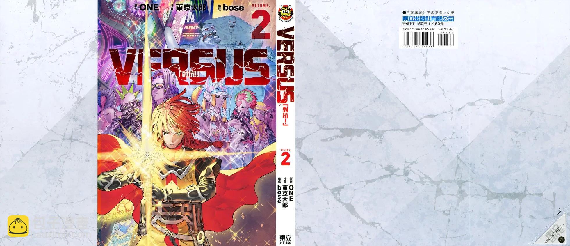 第02卷2