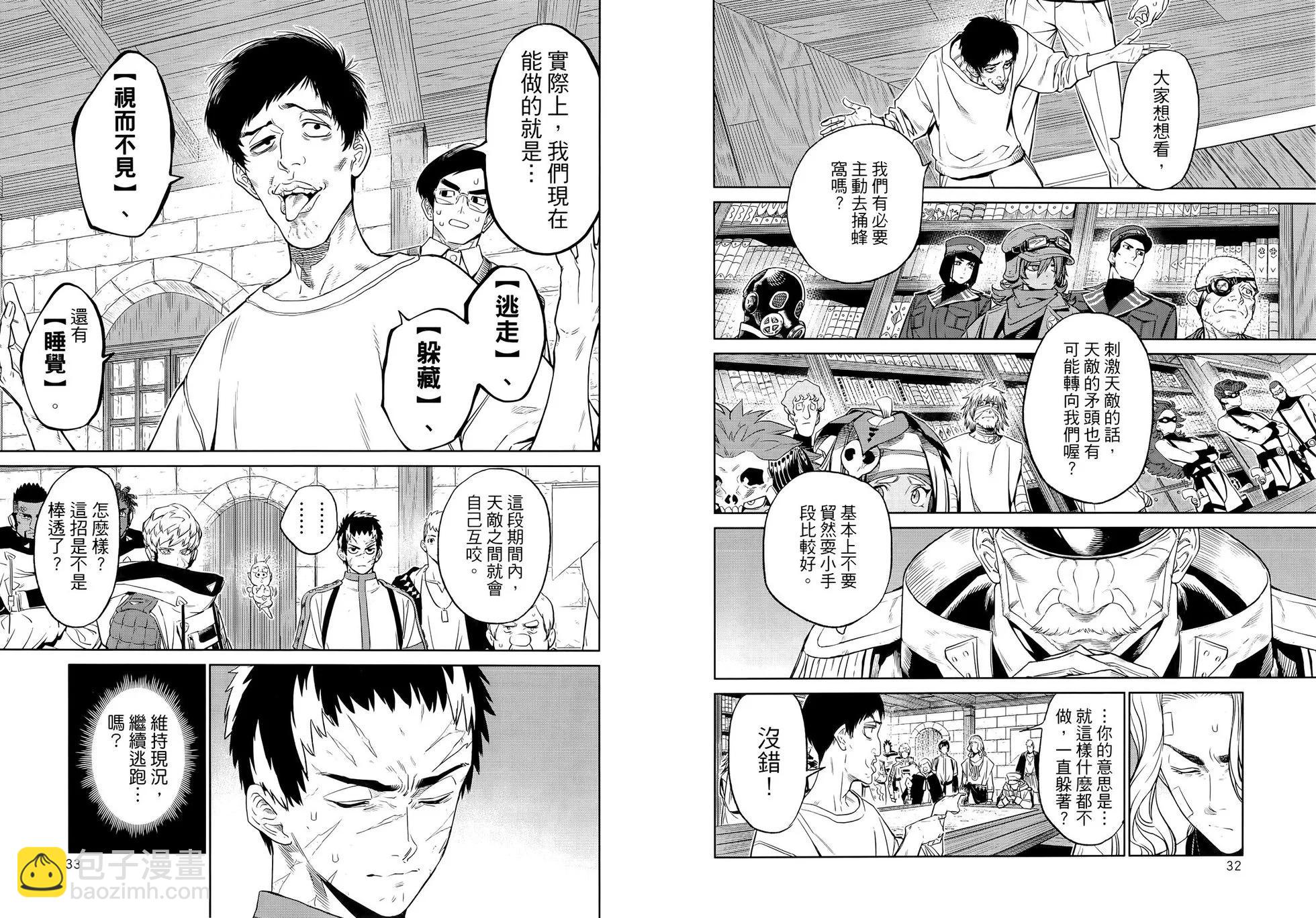 第02卷20