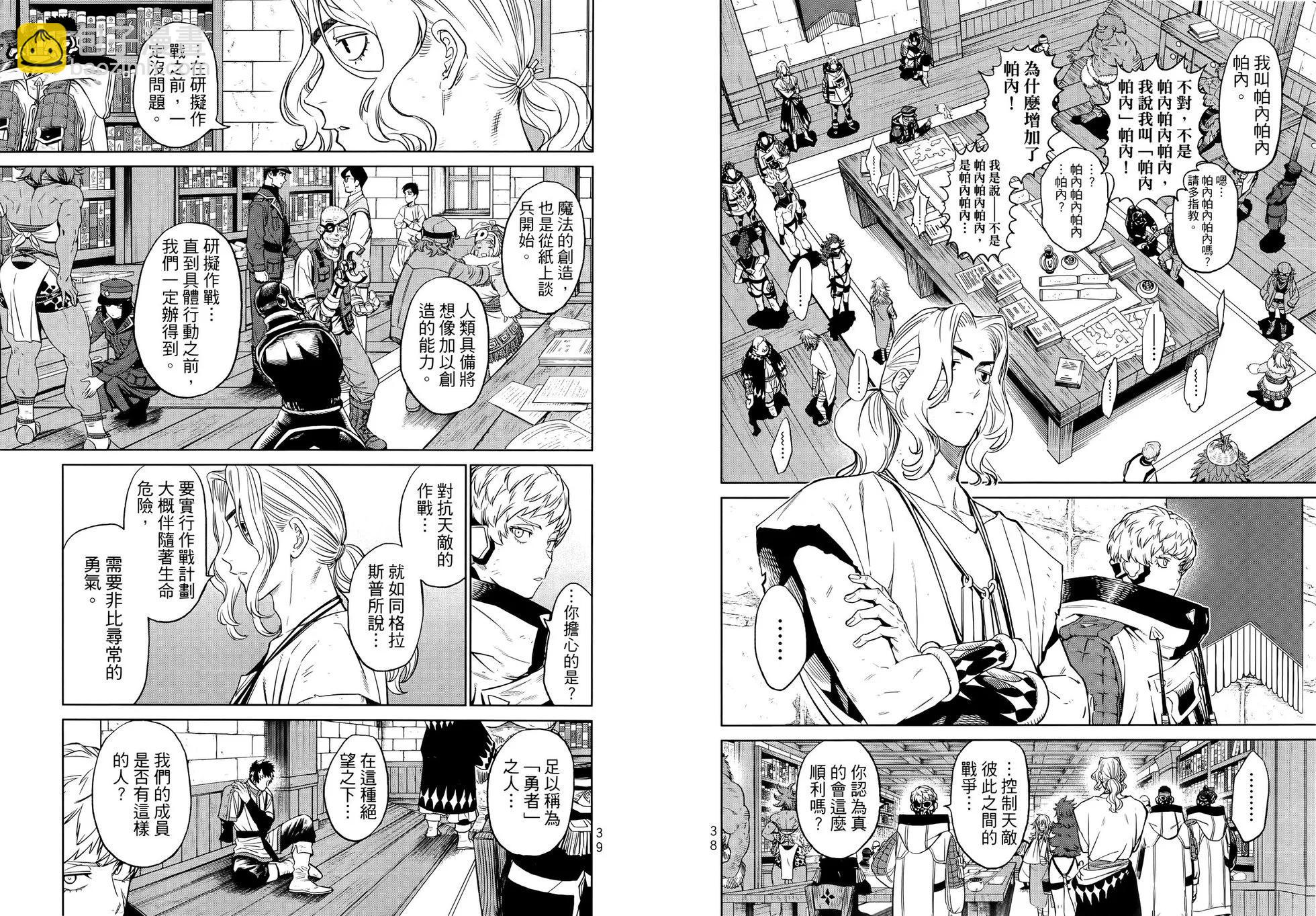 第02卷23