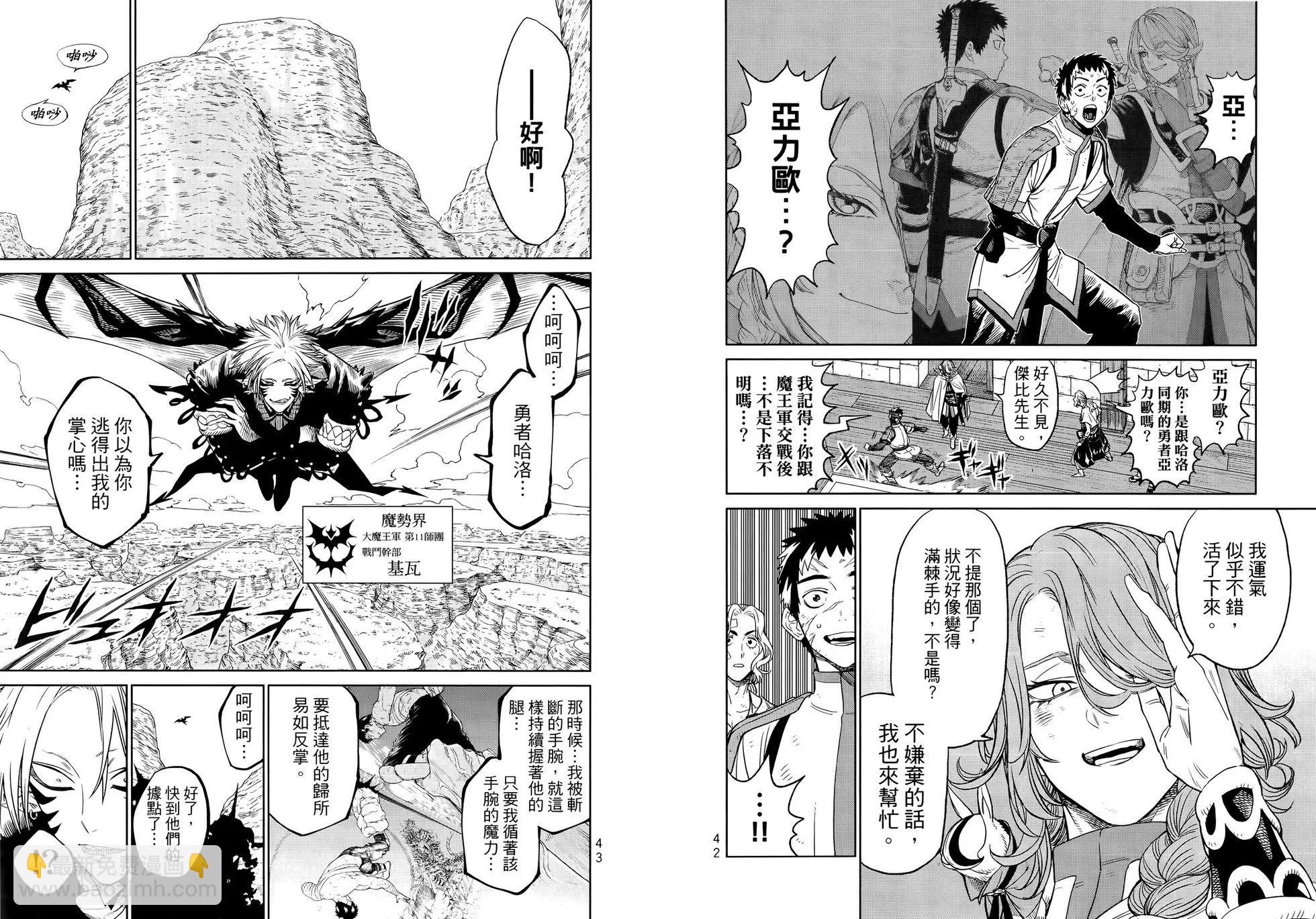第02卷25