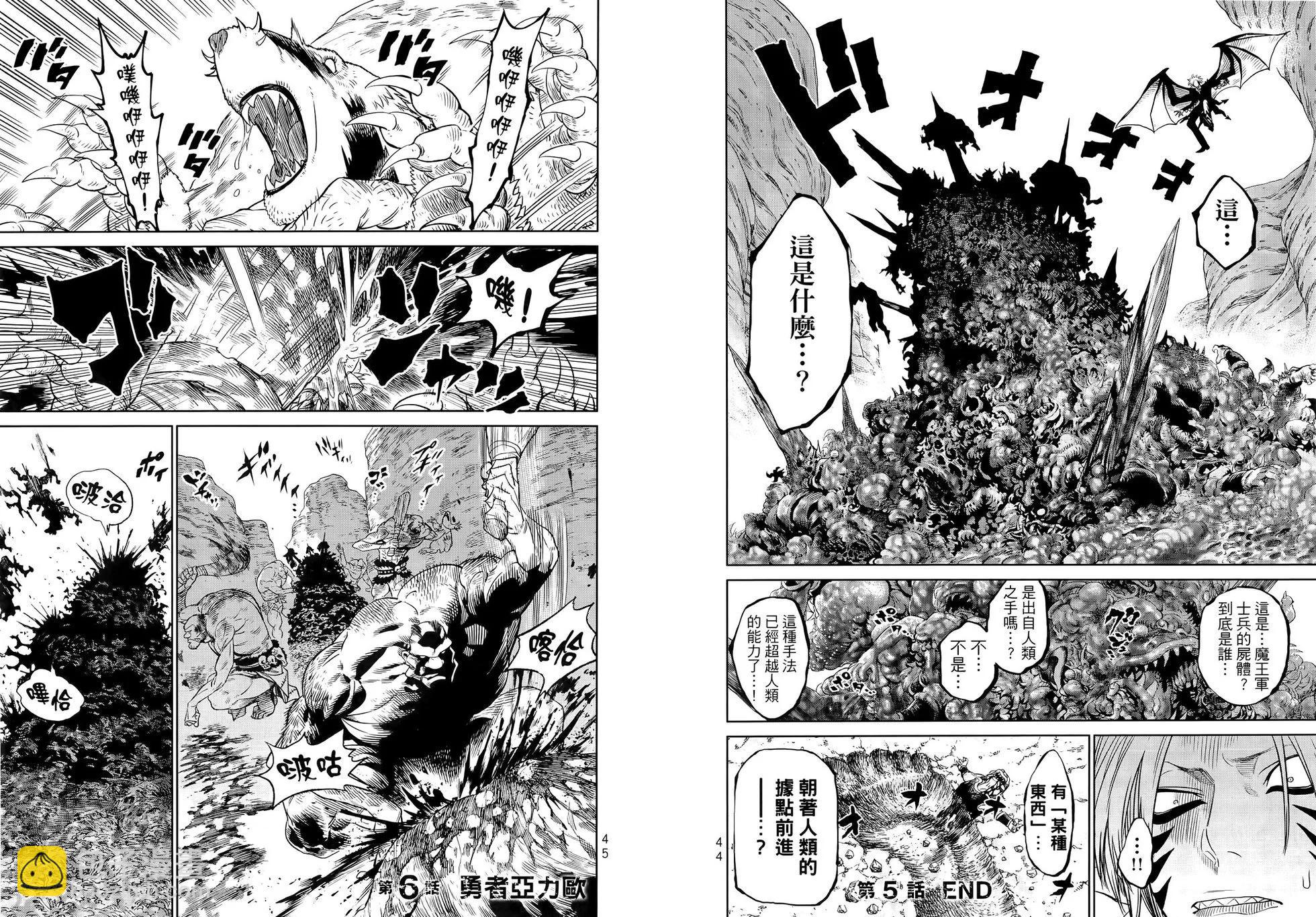 第02卷26