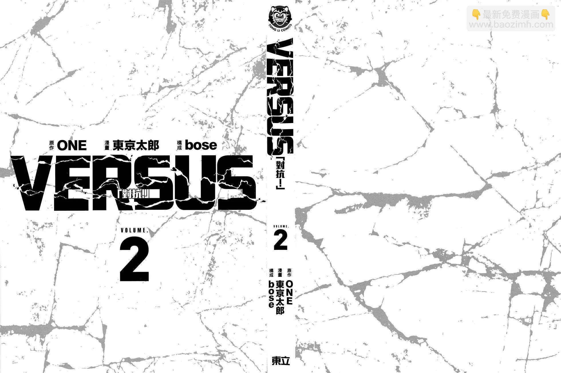 第02卷3