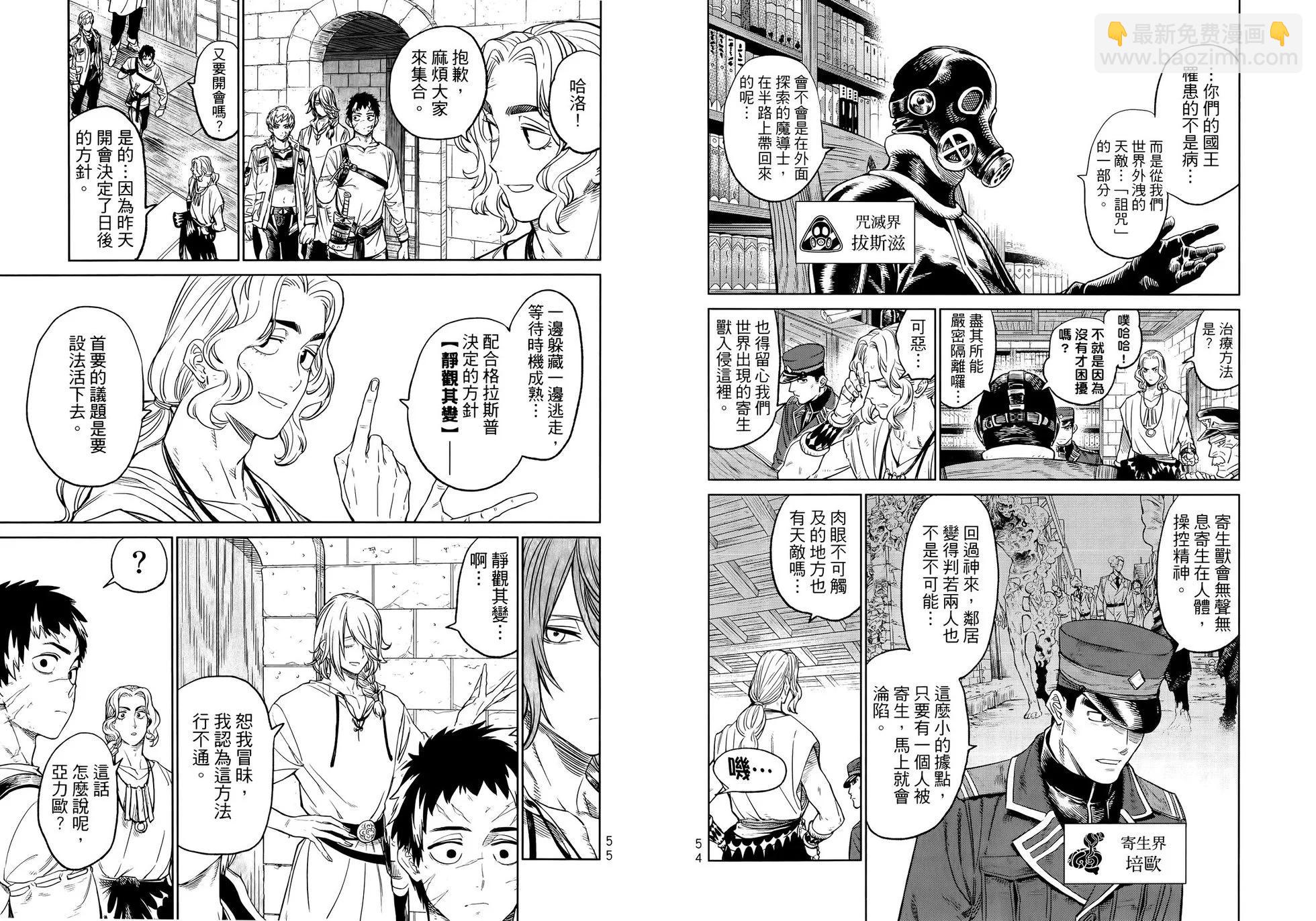 第02卷31
