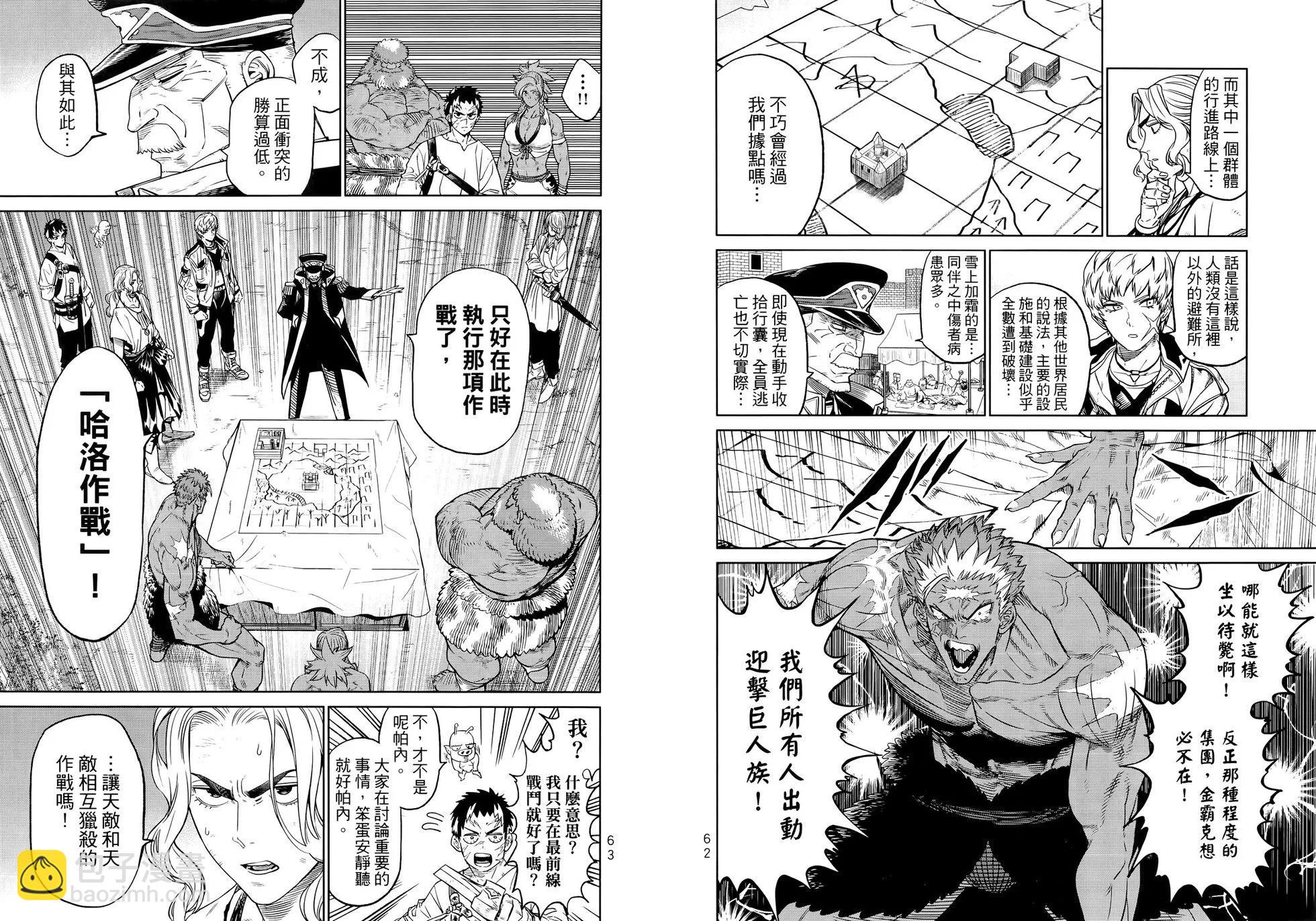 第02卷35