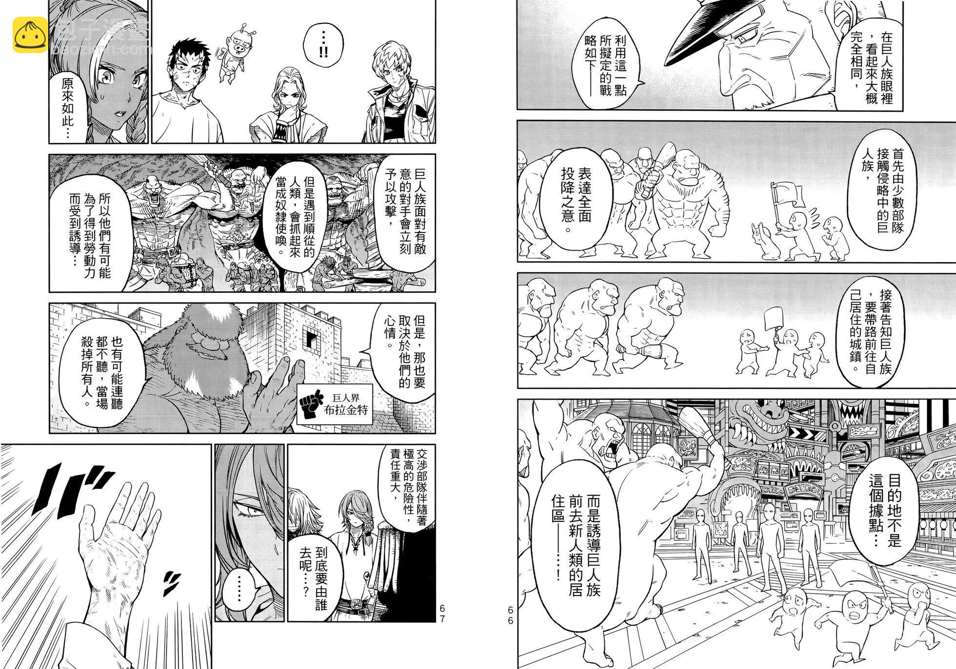 第02卷37