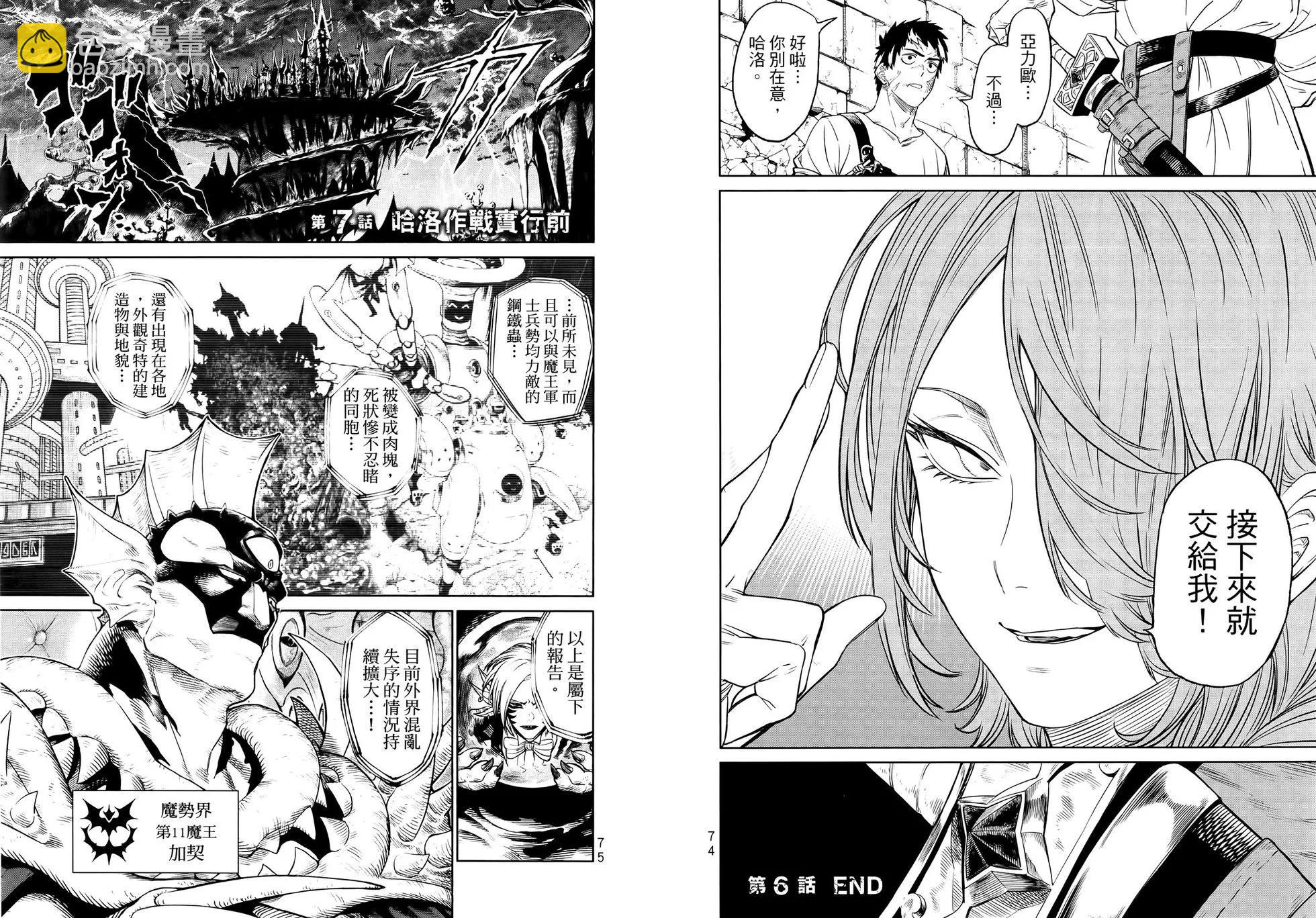第02卷41