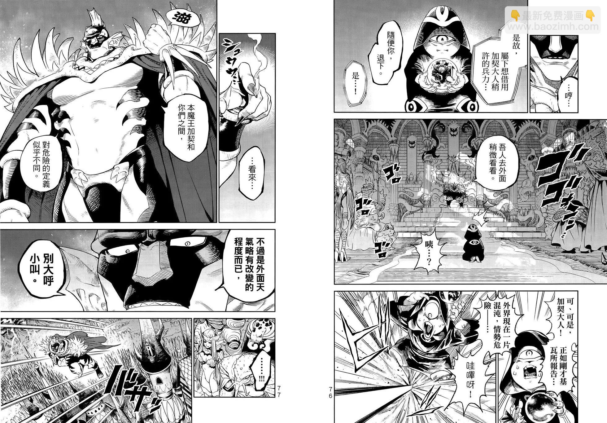 第02卷42