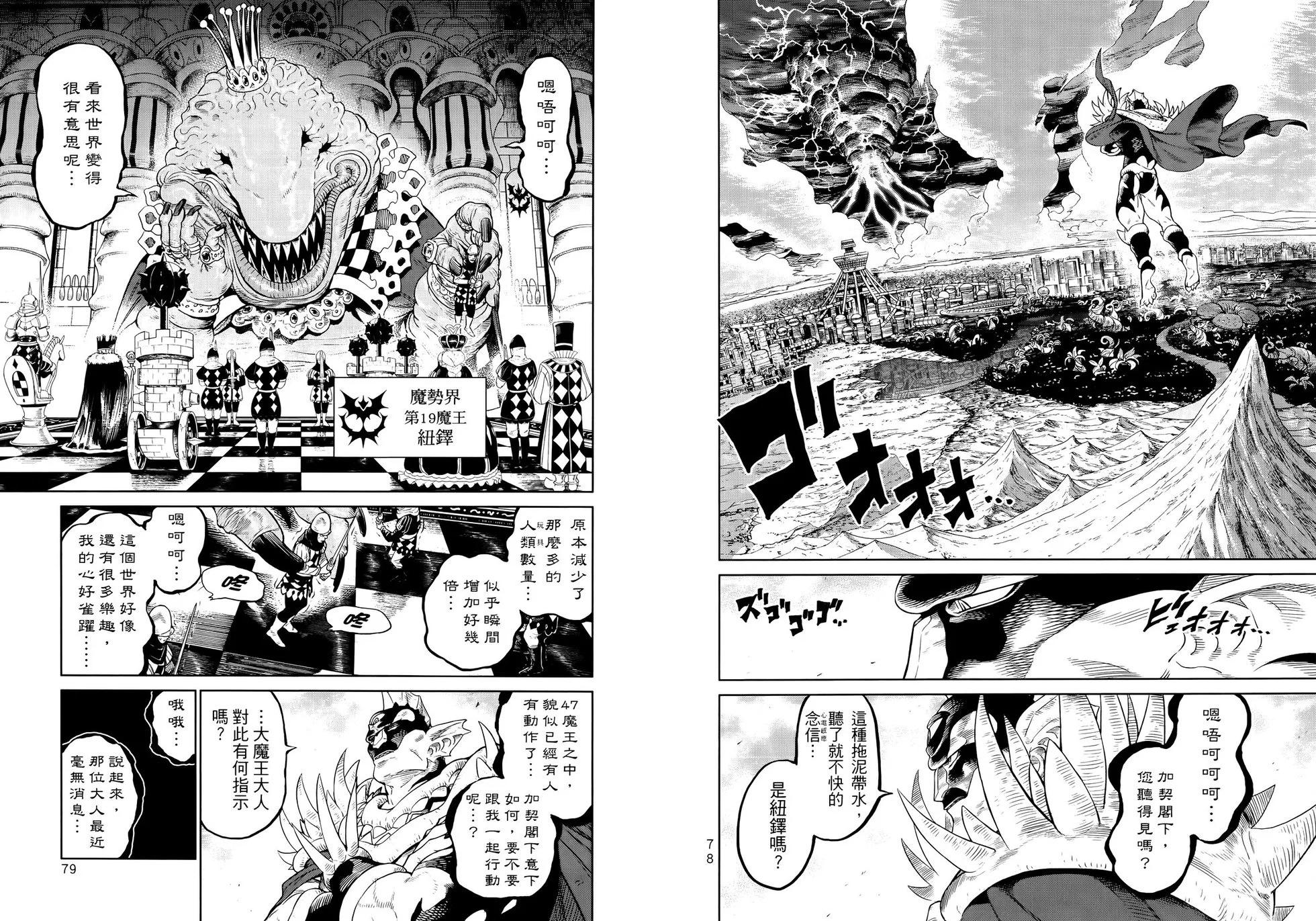 第02卷43