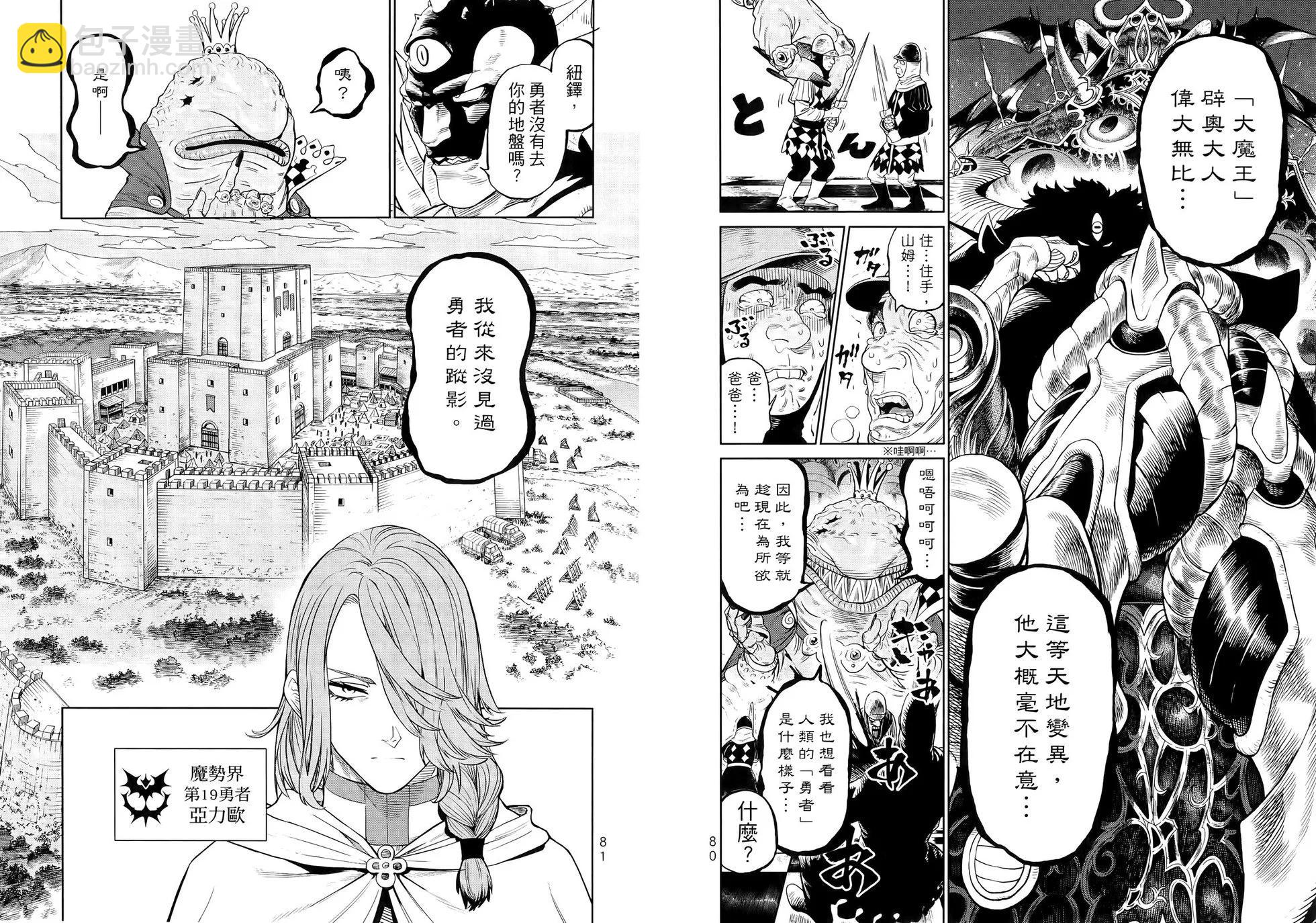 第02卷44
