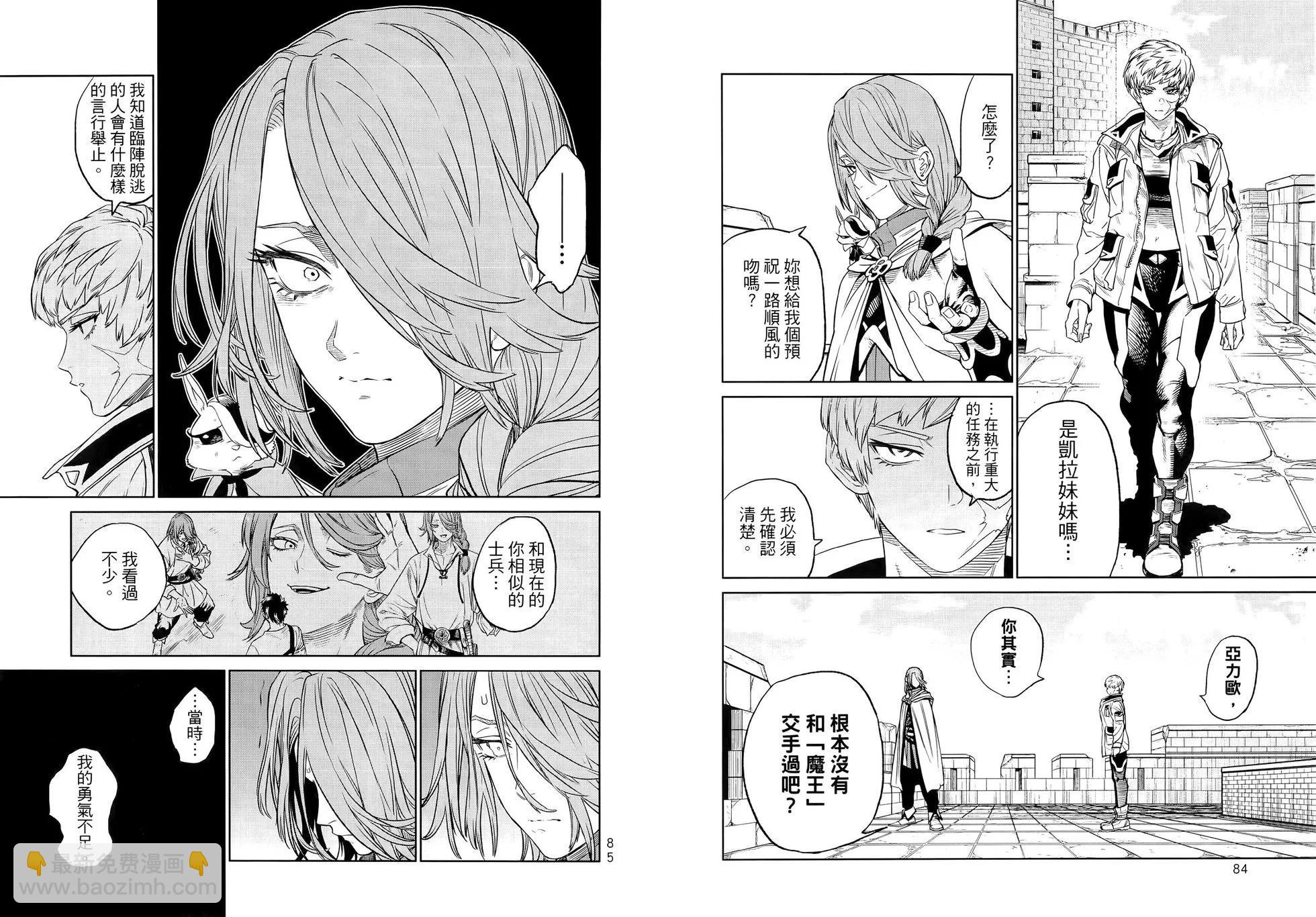 第02卷46