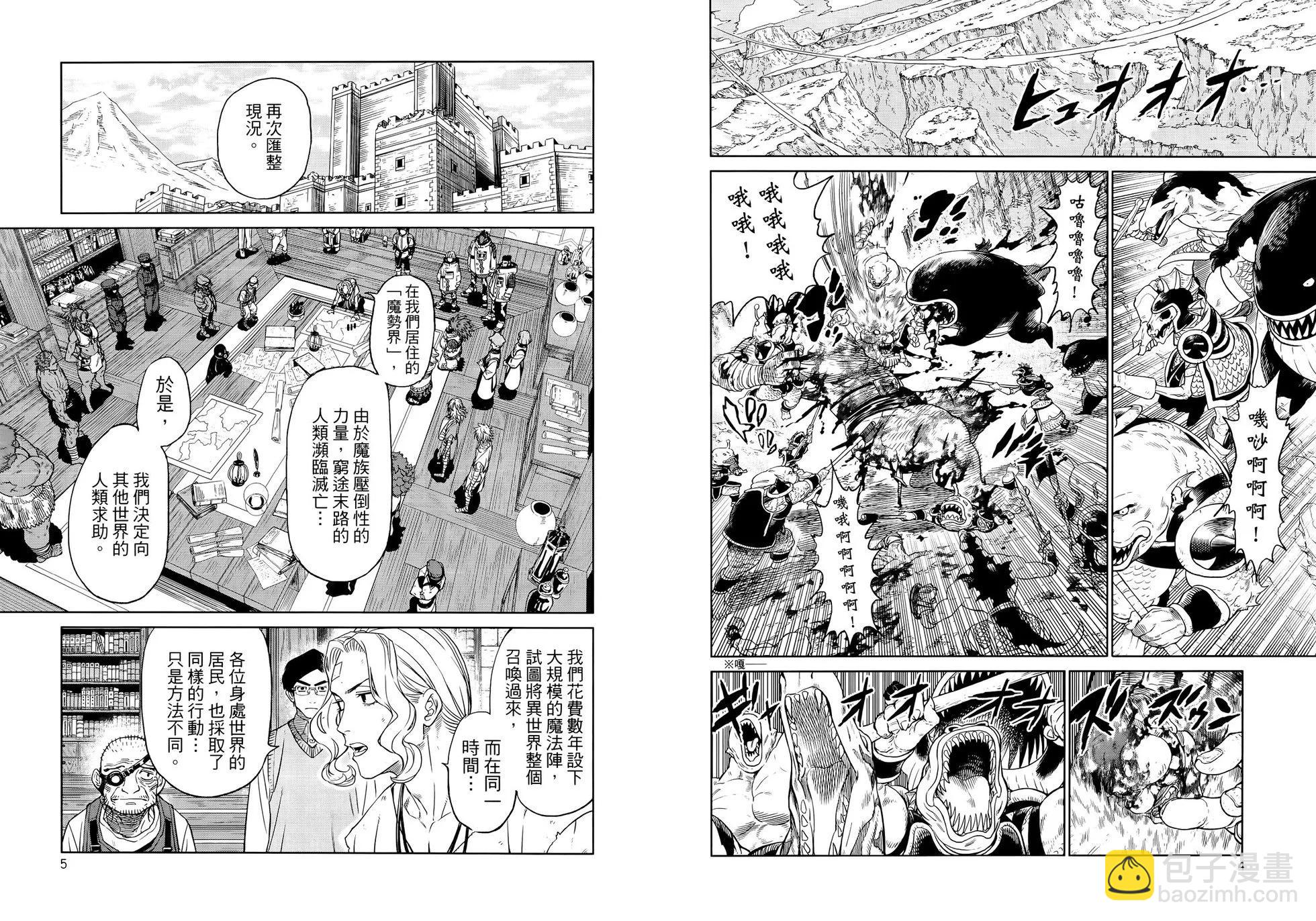第02卷6