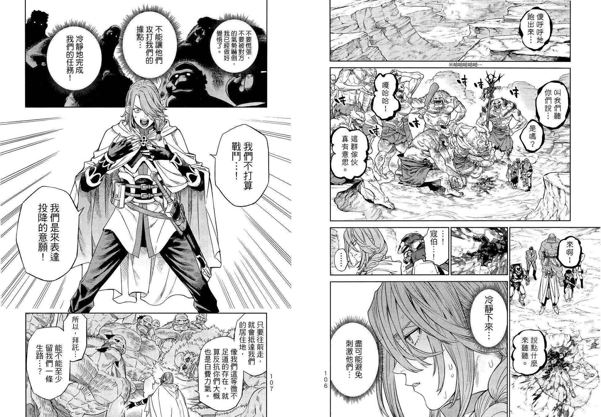 第02卷61