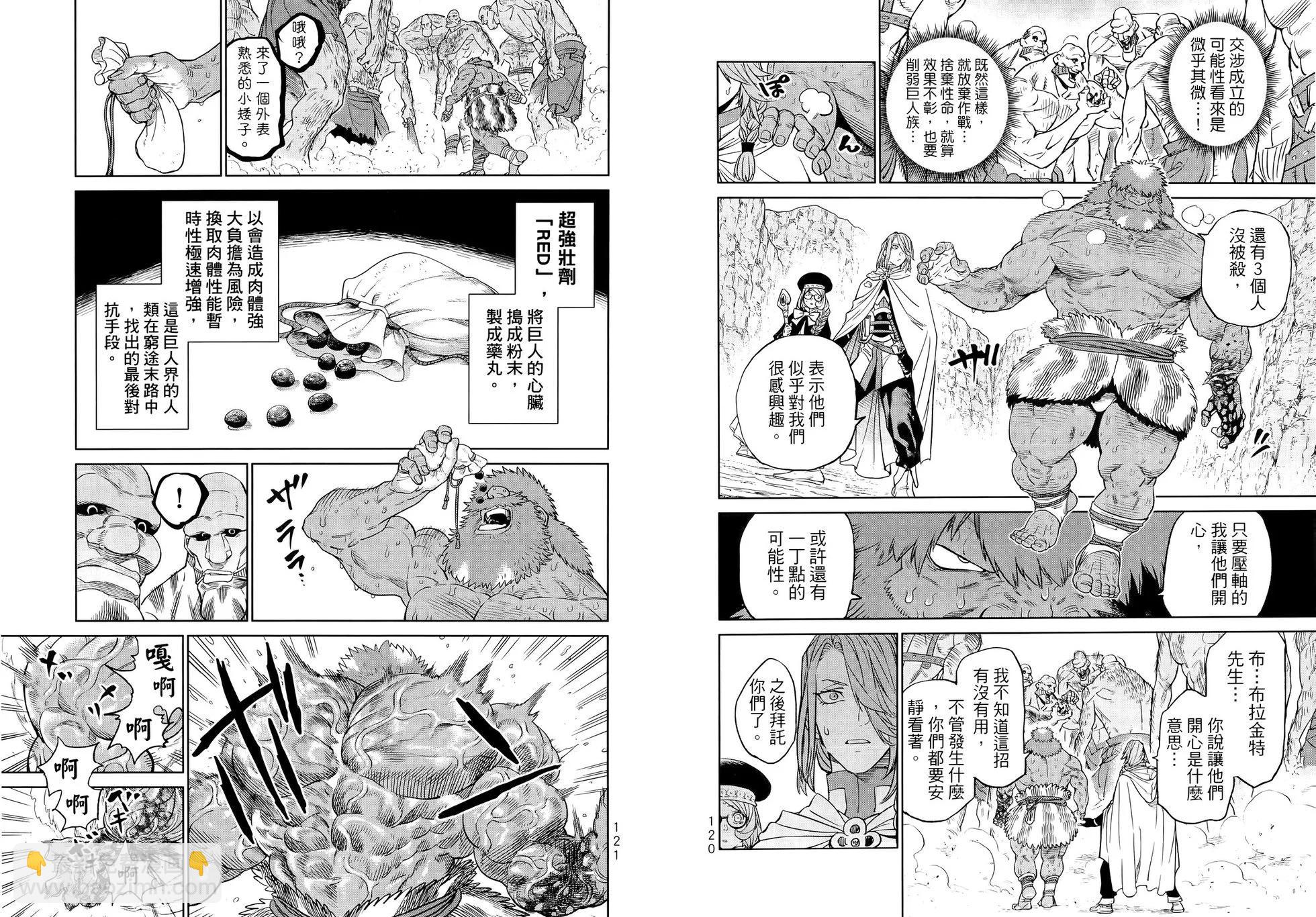 第02卷68
