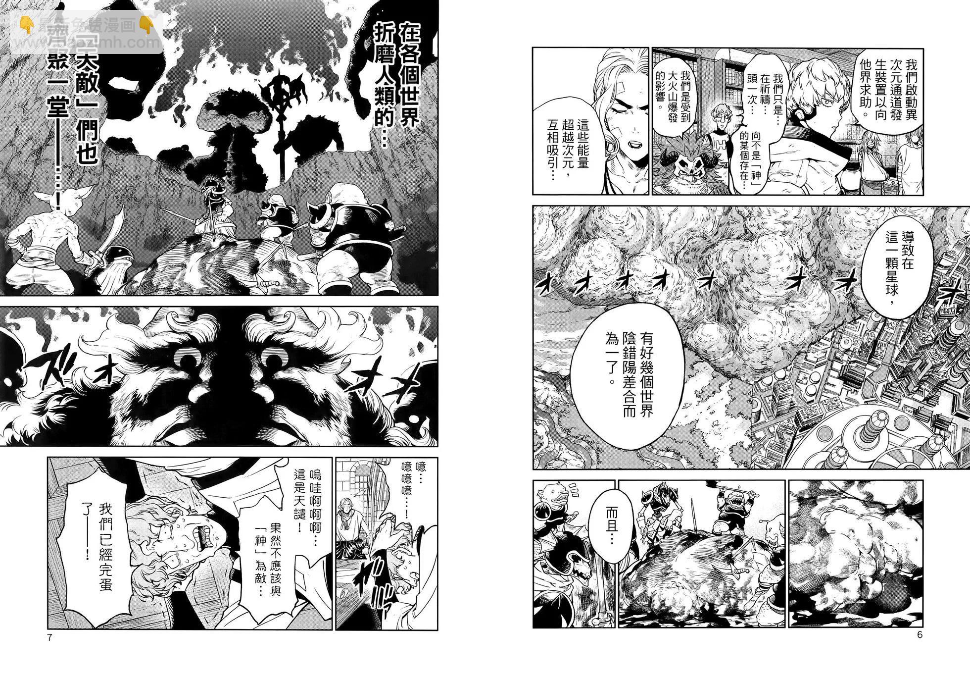 第02卷7