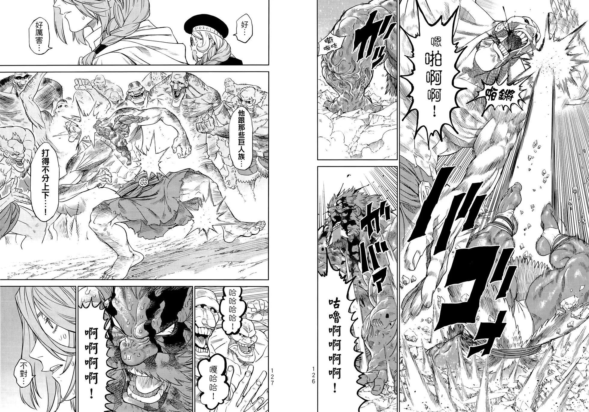 第02卷71