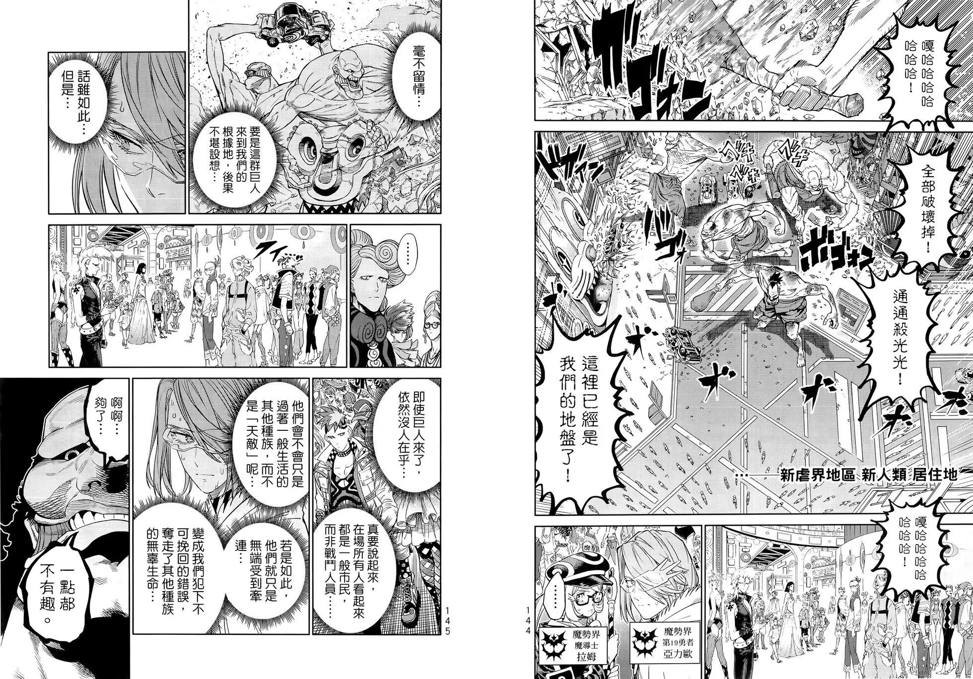 第02卷80