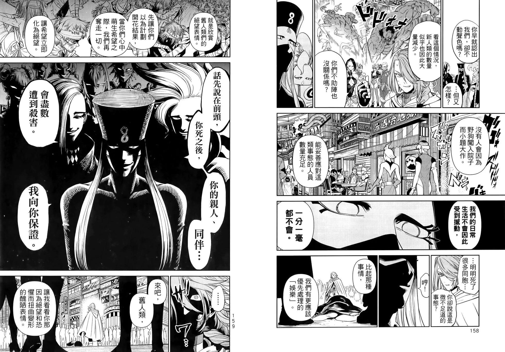 第02卷87
