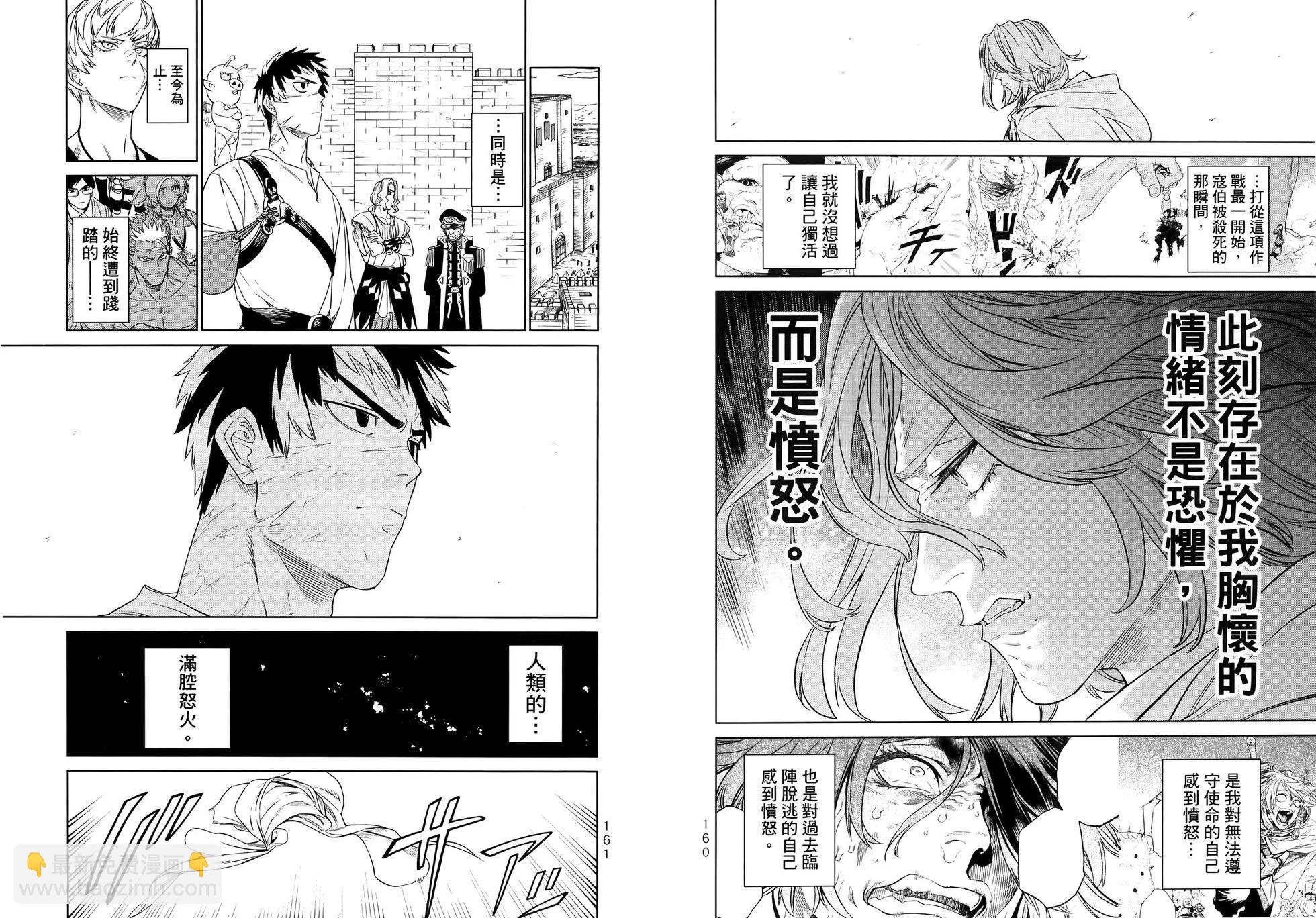 第02卷88