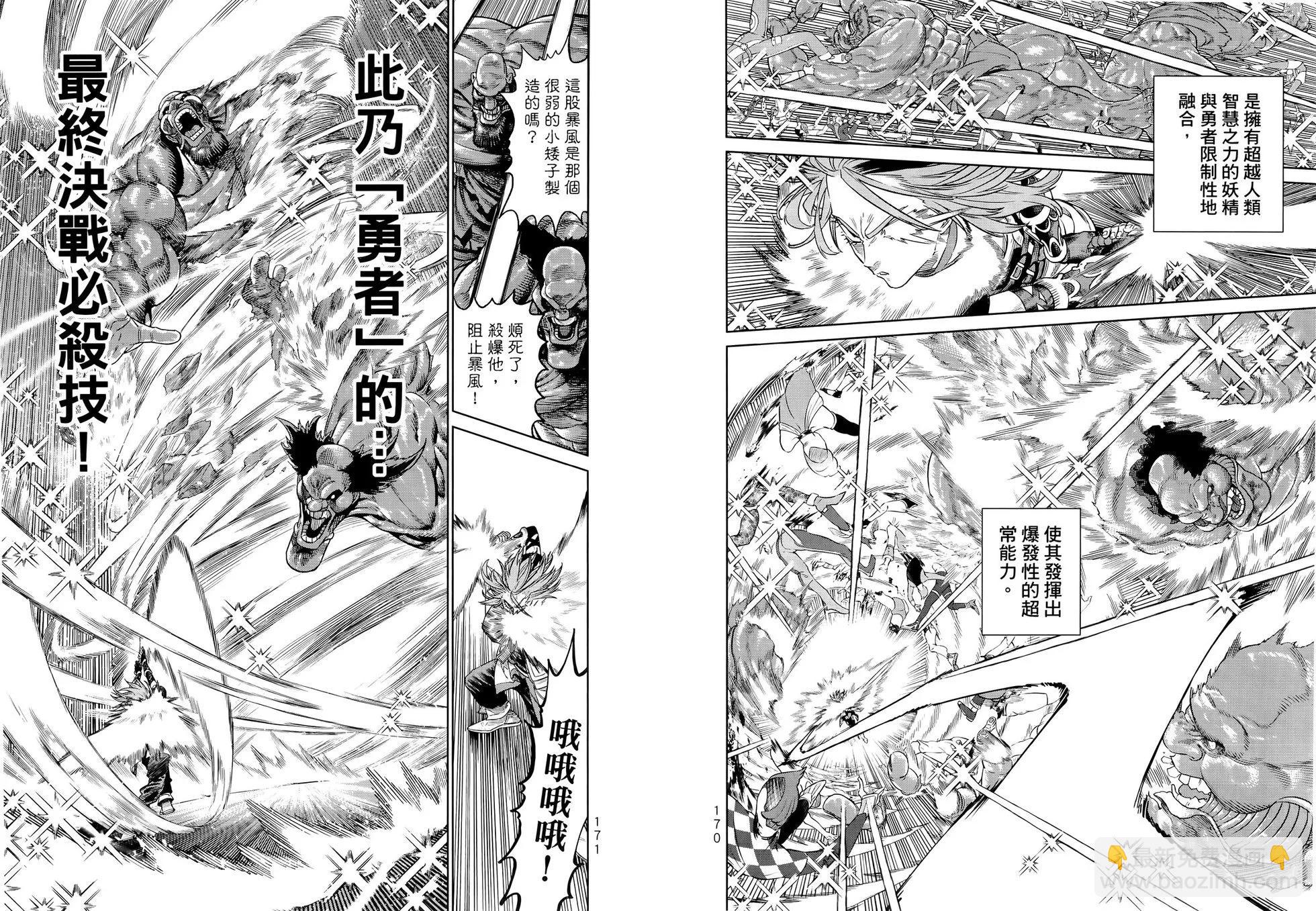 第02卷93