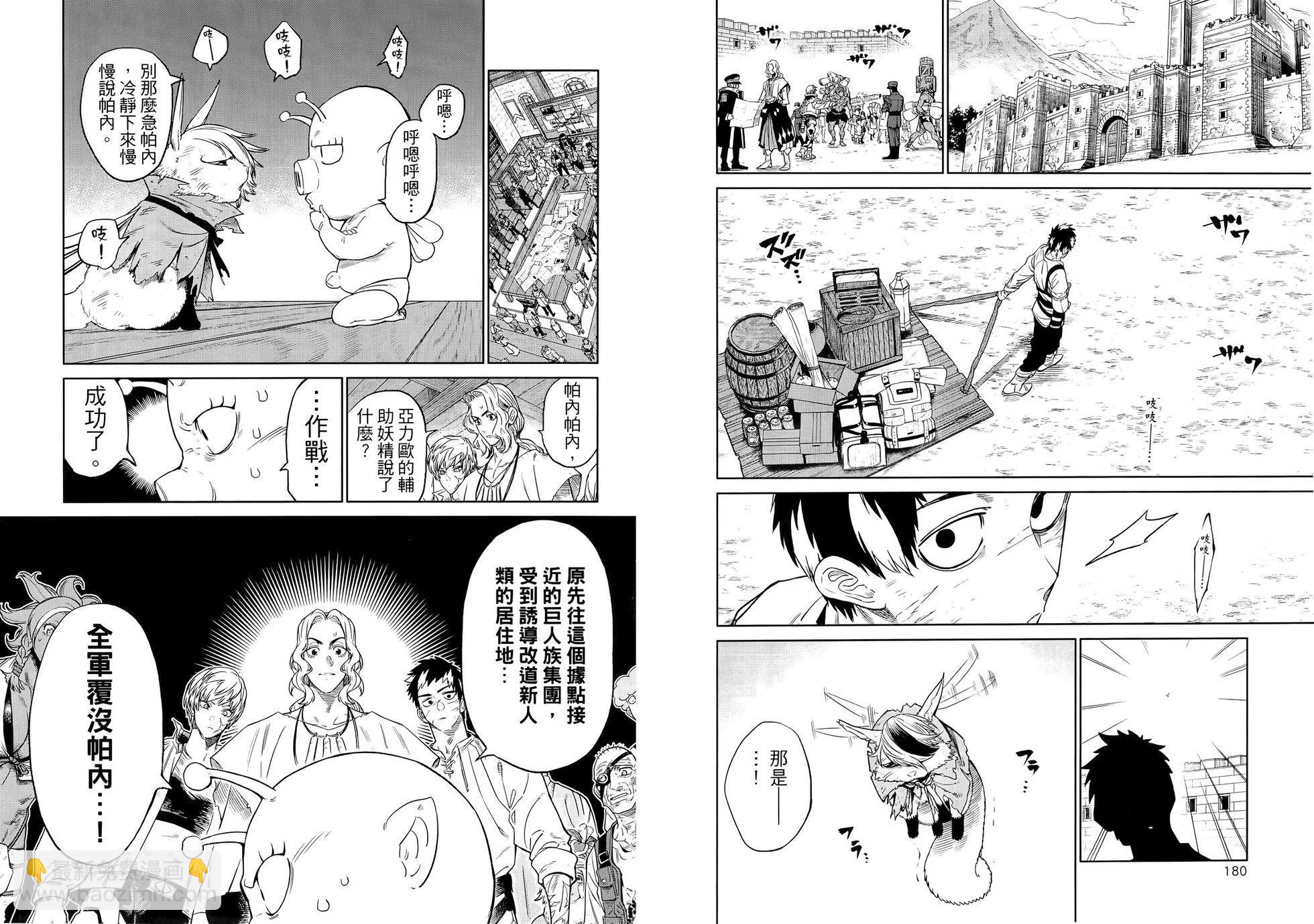 第02卷98