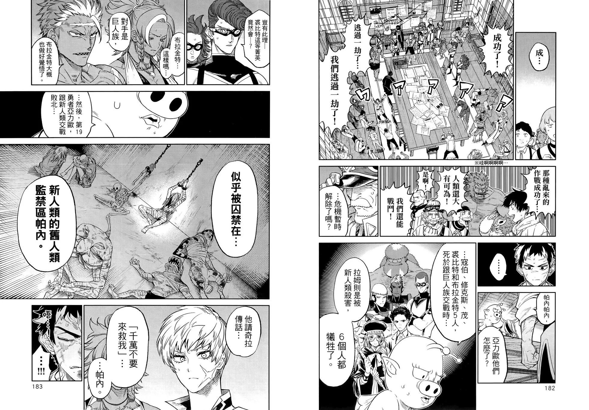第02卷99