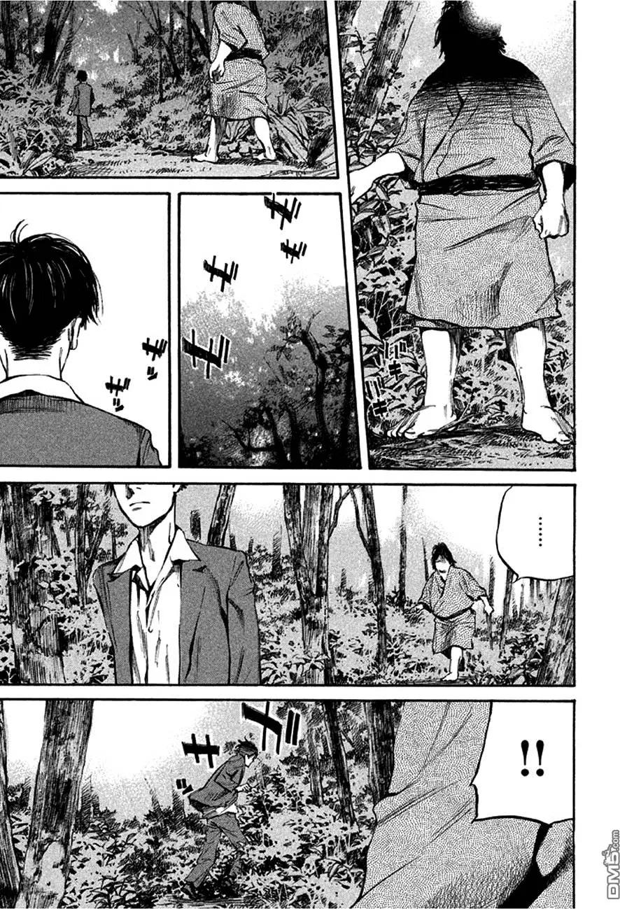第8回 山10