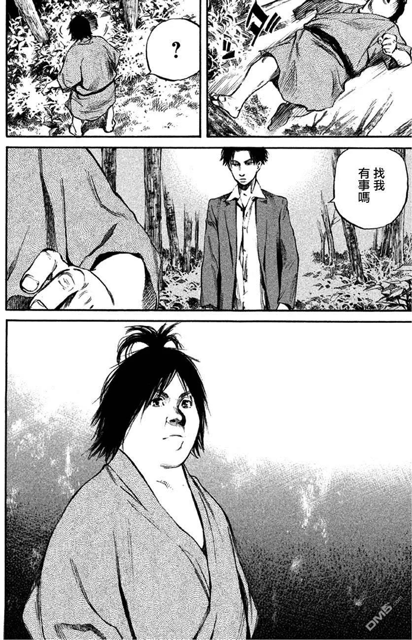 第8回 山11