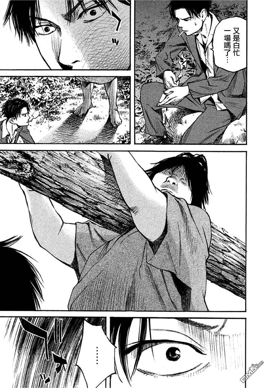 第8回 山16