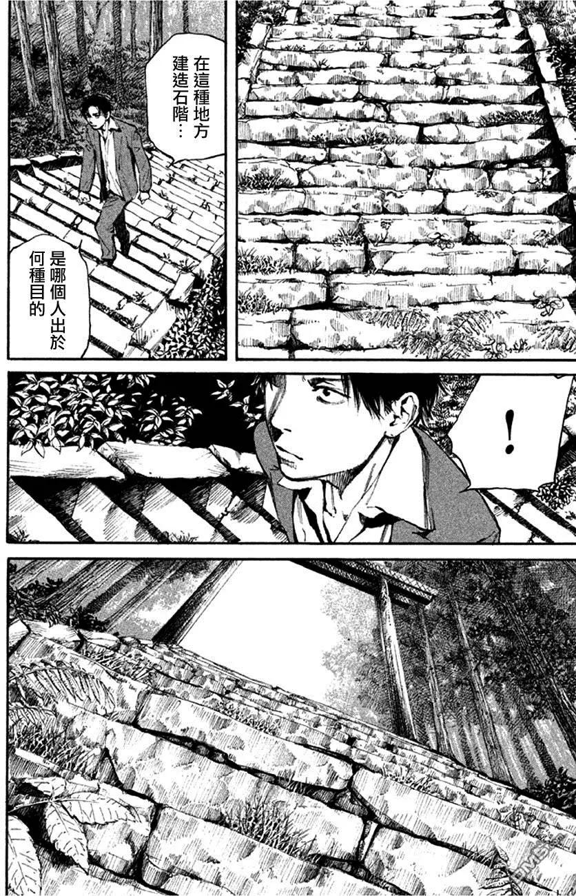 第8回 山19