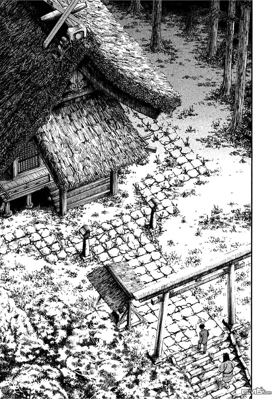 第8回 山20