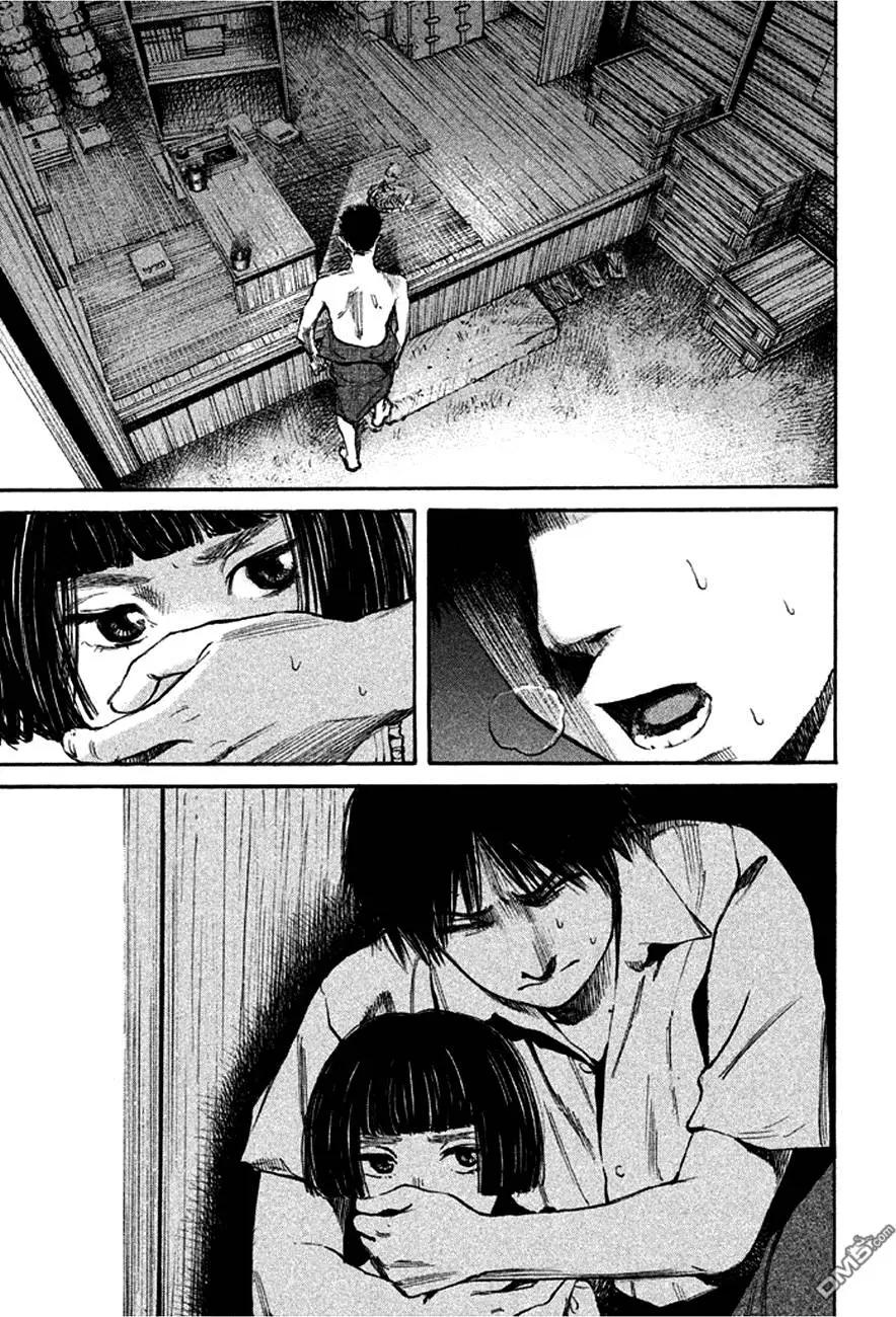 第8回 山26