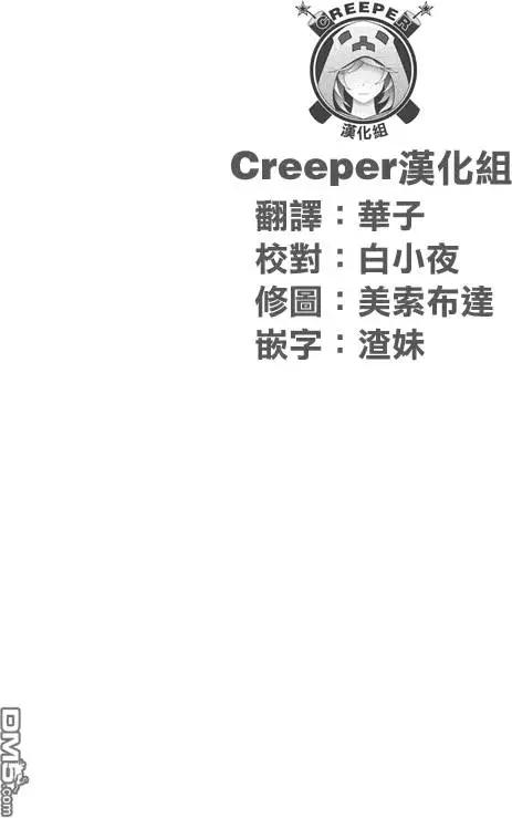 第8回 山29