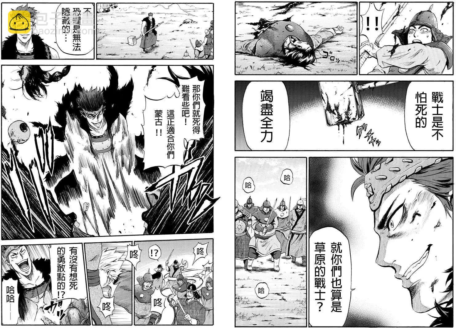 第01回5