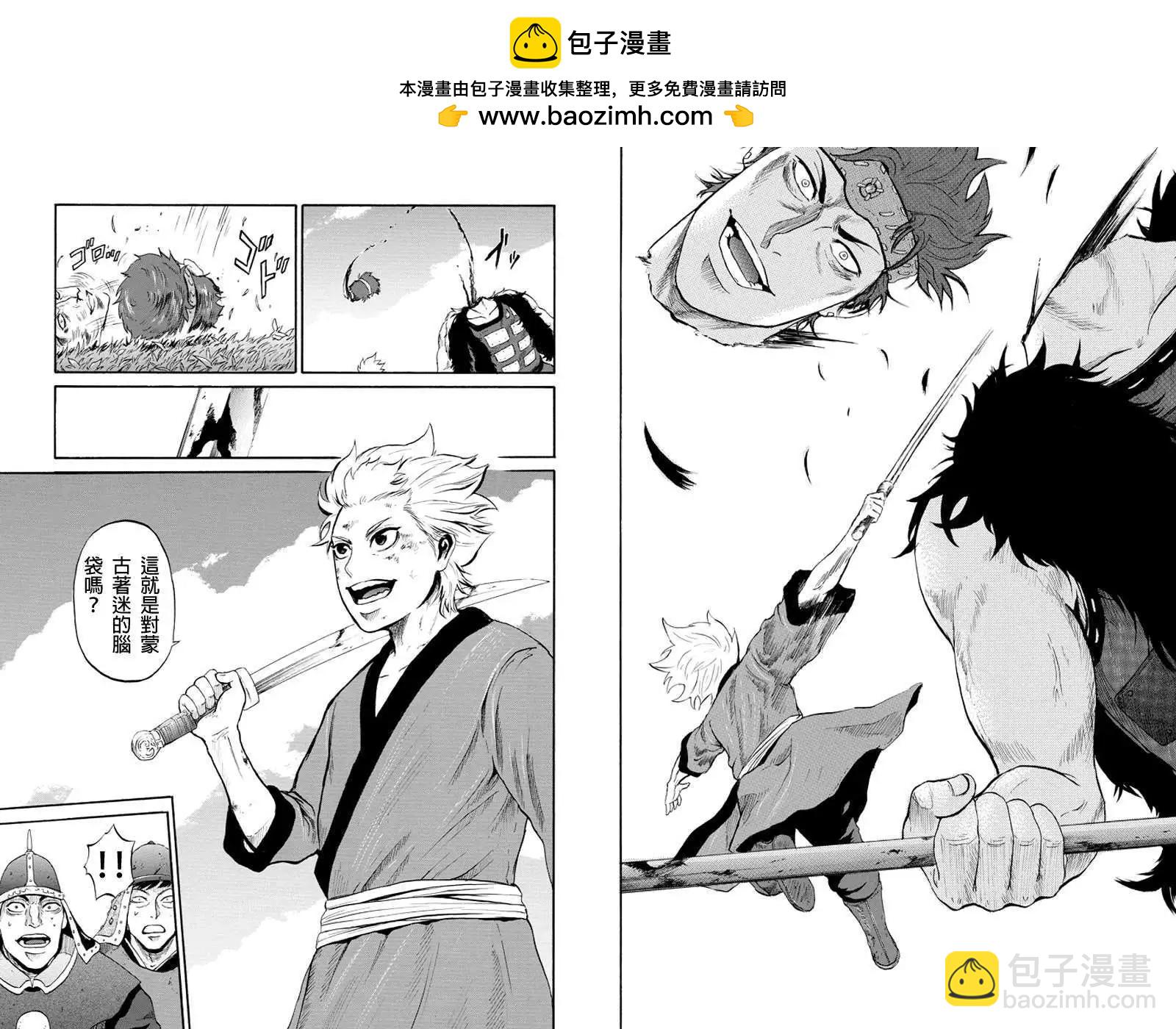 第01回6