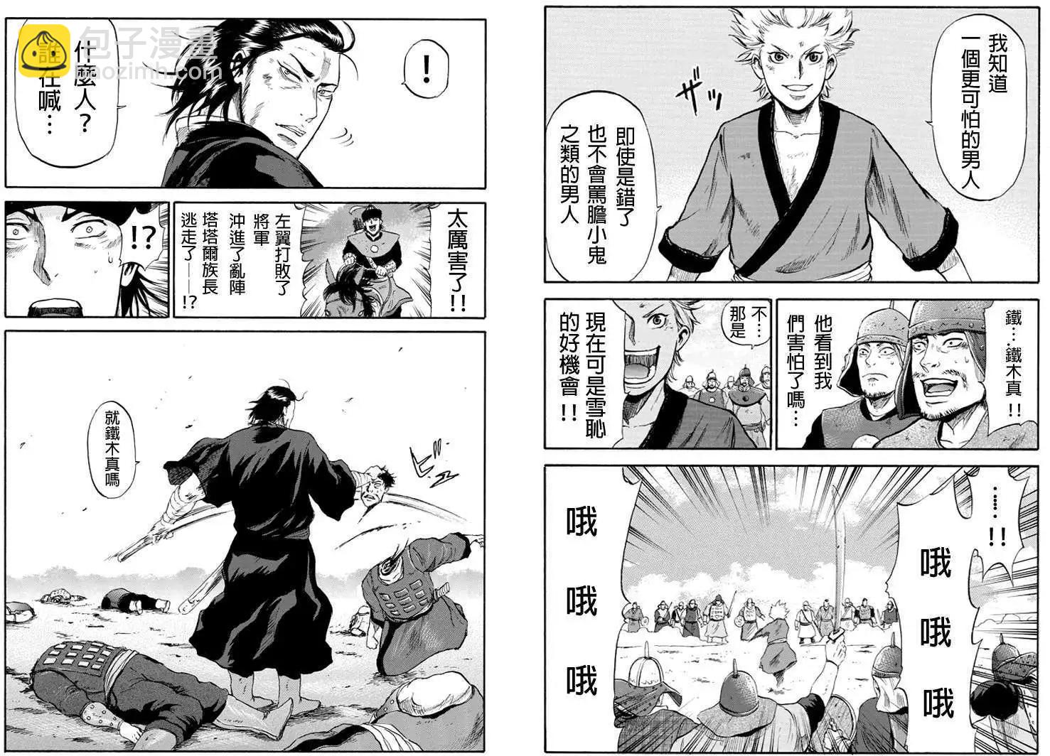 第01回7