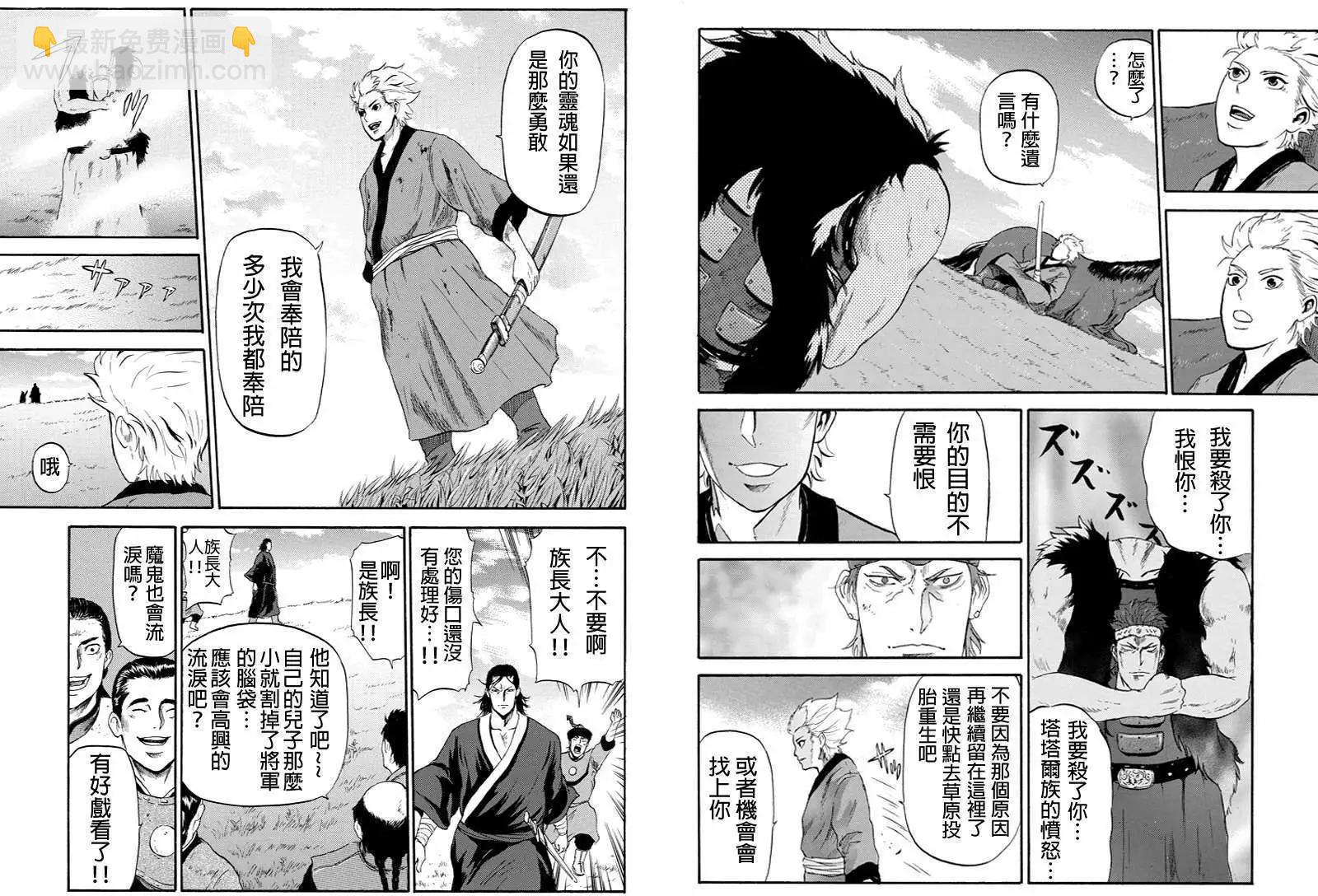 第01回9