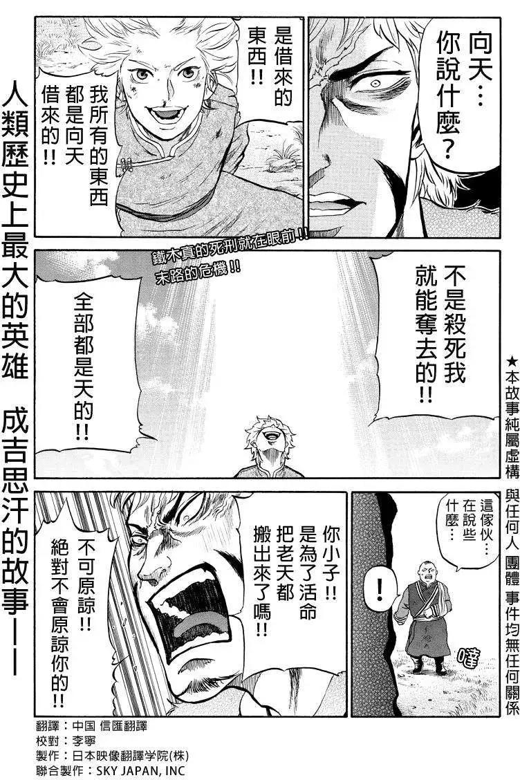 第06回0