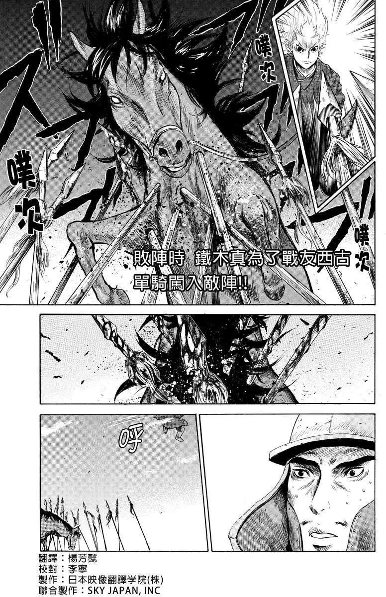 第09回0