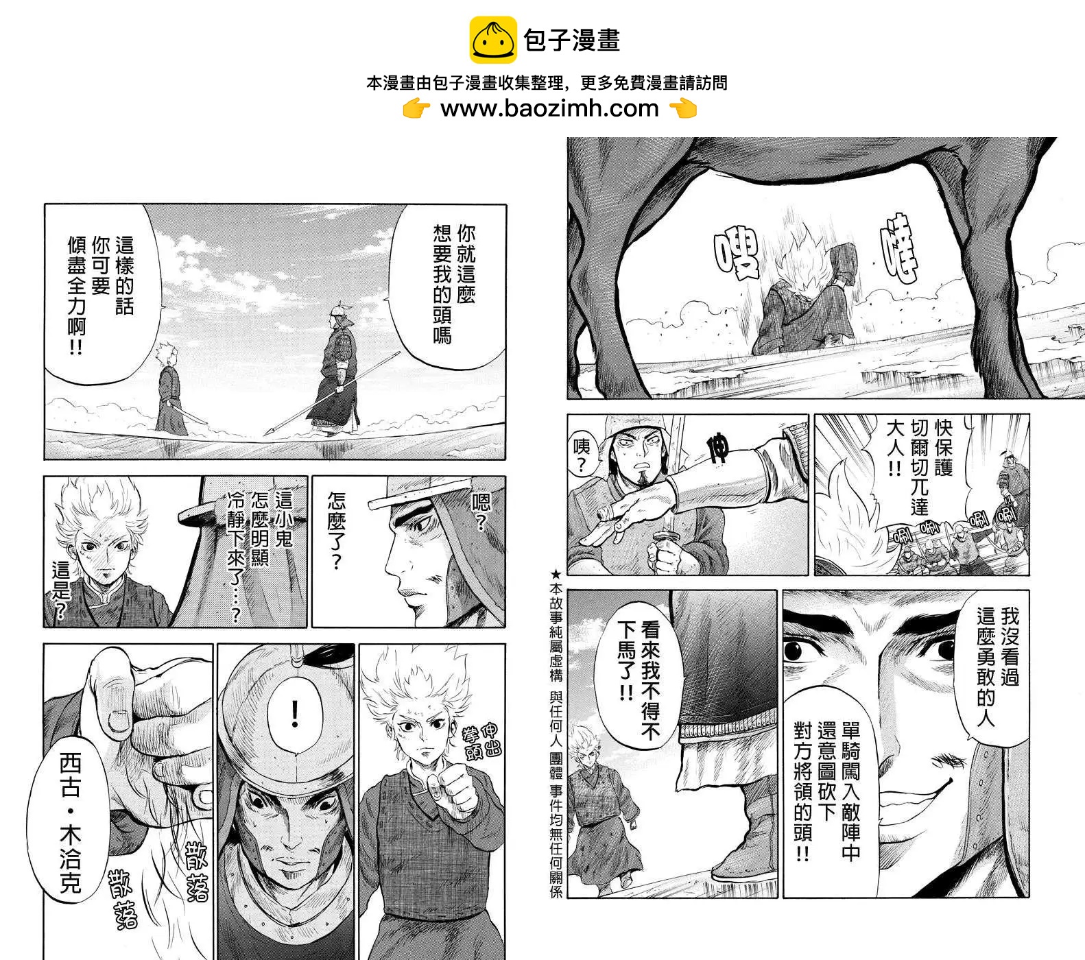 第09回1