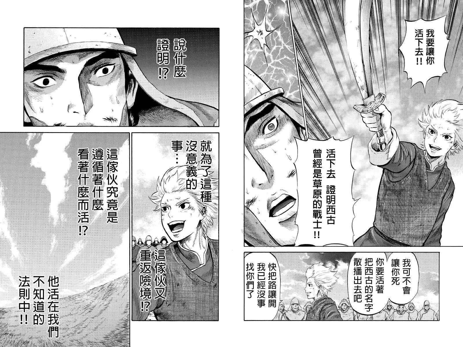 第09回3