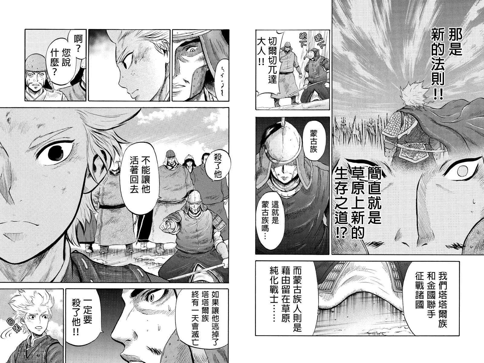 第09回4