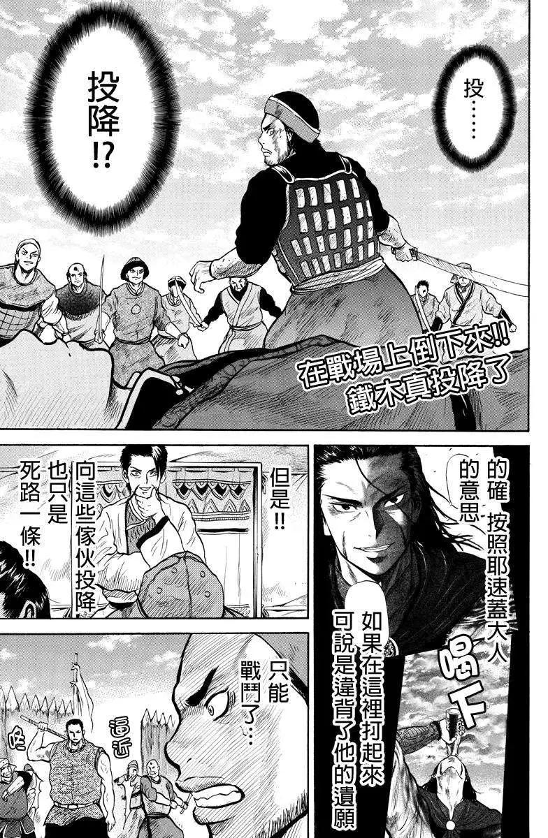 第34回0