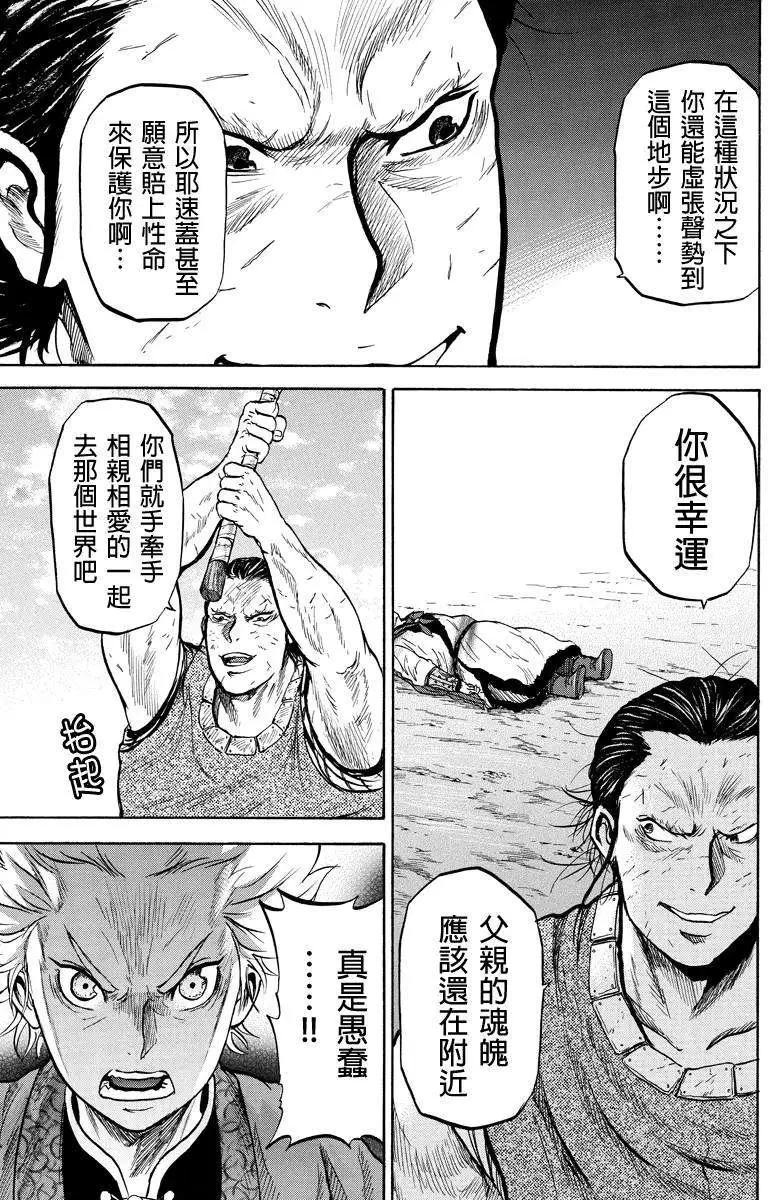 第34回6